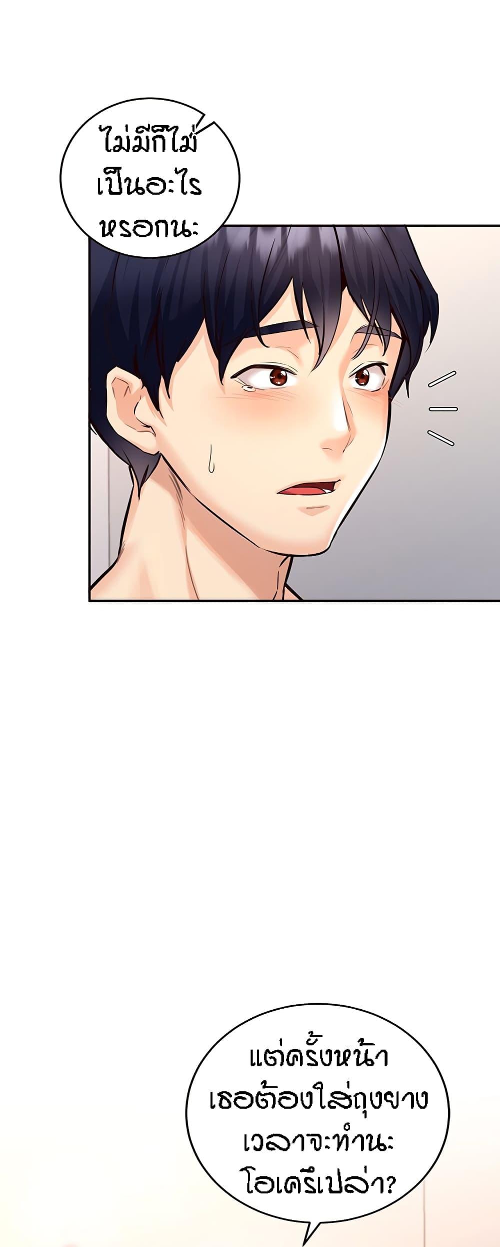 Doujin-Lc- อ่าน โดจิน มังฮวา เกาหลี ญี่ปุ่น จีน แปลไทย An Introduction to MILFs ตอนที่ 1 2 3 4 5 6 7 8 9 10 11 12 13 14 ฟรี ไม่มีโฆษณา อ่าน โดจิน Manhwa เกาหลี ญี่ปุ่น จีน เรามีครบ คัดมาให้เน้นๆ โดจิน 18+ รับประกันความฟินโดย  Doujin Lc