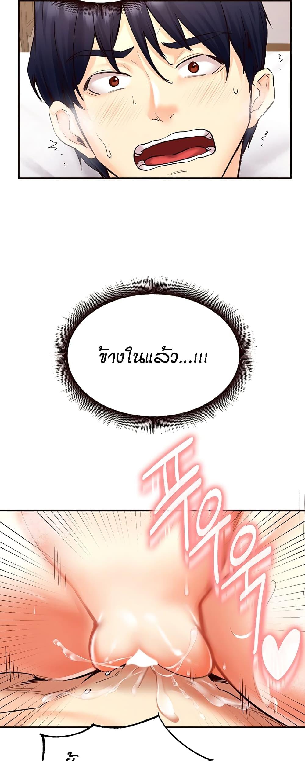 Doujin-Lc- อ่าน โดจิน มังฮวา เกาหลี ญี่ปุ่น จีน แปลไทย An Introduction to MILFs ตอนที่ 1 2 3 4 5 6 7 8 9 10 11 12 13 14 ฟรี ไม่มีโฆษณา อ่าน โดจิน Manhwa เกาหลี ญี่ปุ่น จีน เรามีครบ คัดมาให้เน้นๆ โดจิน 18+ รับประกันความฟินโดย  Doujin Lc