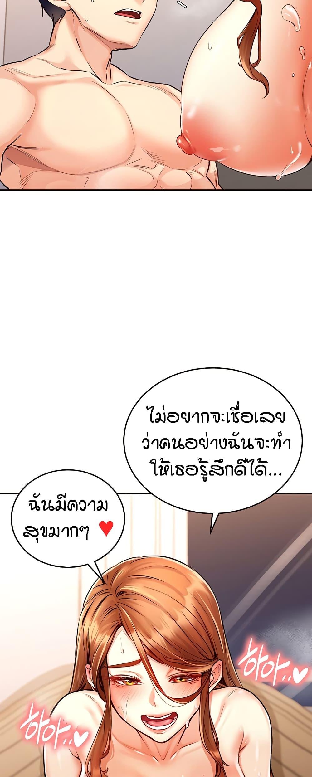 Doujin-Lc- อ่าน โดจิน มังฮวา เกาหลี ญี่ปุ่น จีน แปลไทย An Introduction to MILFs ตอนที่ 1 2 3 4 5 6 7 8 9 10 11 12 13 14 ฟรี ไม่มีโฆษณา อ่าน โดจิน Manhwa เกาหลี ญี่ปุ่น จีน เรามีครบ คัดมาให้เน้นๆ โดจิน 18+ รับประกันความฟินโดย  Doujin Lc