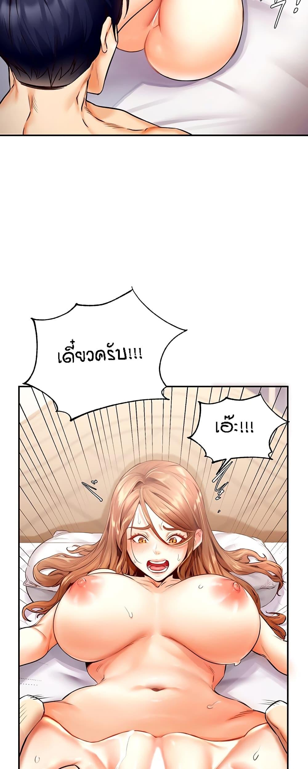 Doujin-Lc- อ่าน โดจิน มังฮวา เกาหลี ญี่ปุ่น จีน แปลไทย An Introduction to MILFs ตอนที่ 1 2 3 4 5 6 7 8 9 10 11 12 13 14 ฟรี ไม่มีโฆษณา อ่าน โดจิน Manhwa เกาหลี ญี่ปุ่น จีน เรามีครบ คัดมาให้เน้นๆ โดจิน 18+ รับประกันความฟินโดย  Doujin Lc