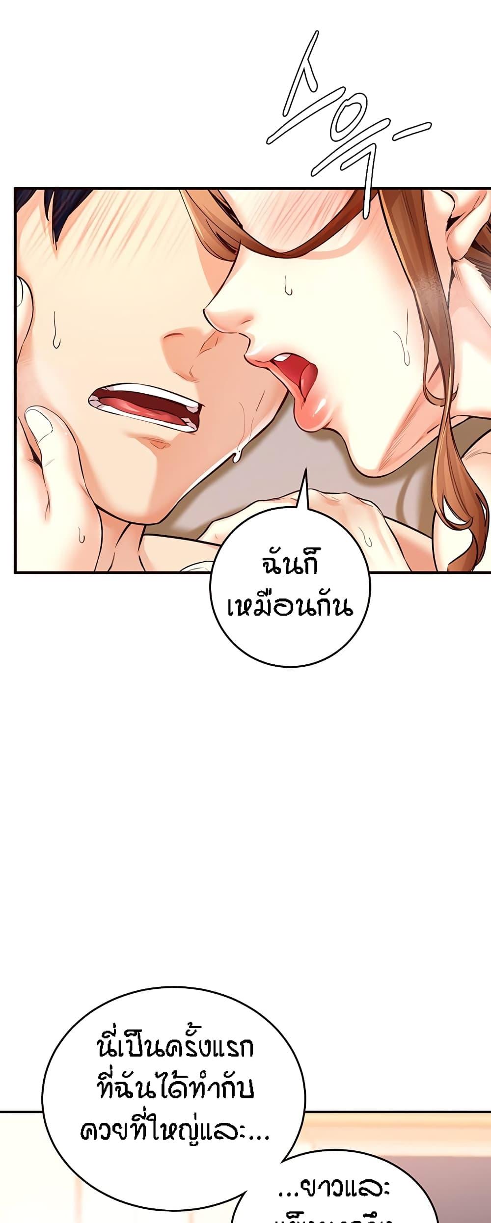 Doujin-Lc- อ่าน โดจิน มังฮวา เกาหลี ญี่ปุ่น จีน แปลไทย An Introduction to MILFs ตอนที่ 1 2 3 4 5 6 7 8 9 10 11 12 13 14 ฟรี ไม่มีโฆษณา อ่าน โดจิน Manhwa เกาหลี ญี่ปุ่น จีน เรามีครบ คัดมาให้เน้นๆ โดจิน 18+ รับประกันความฟินโดย  Doujin Lc