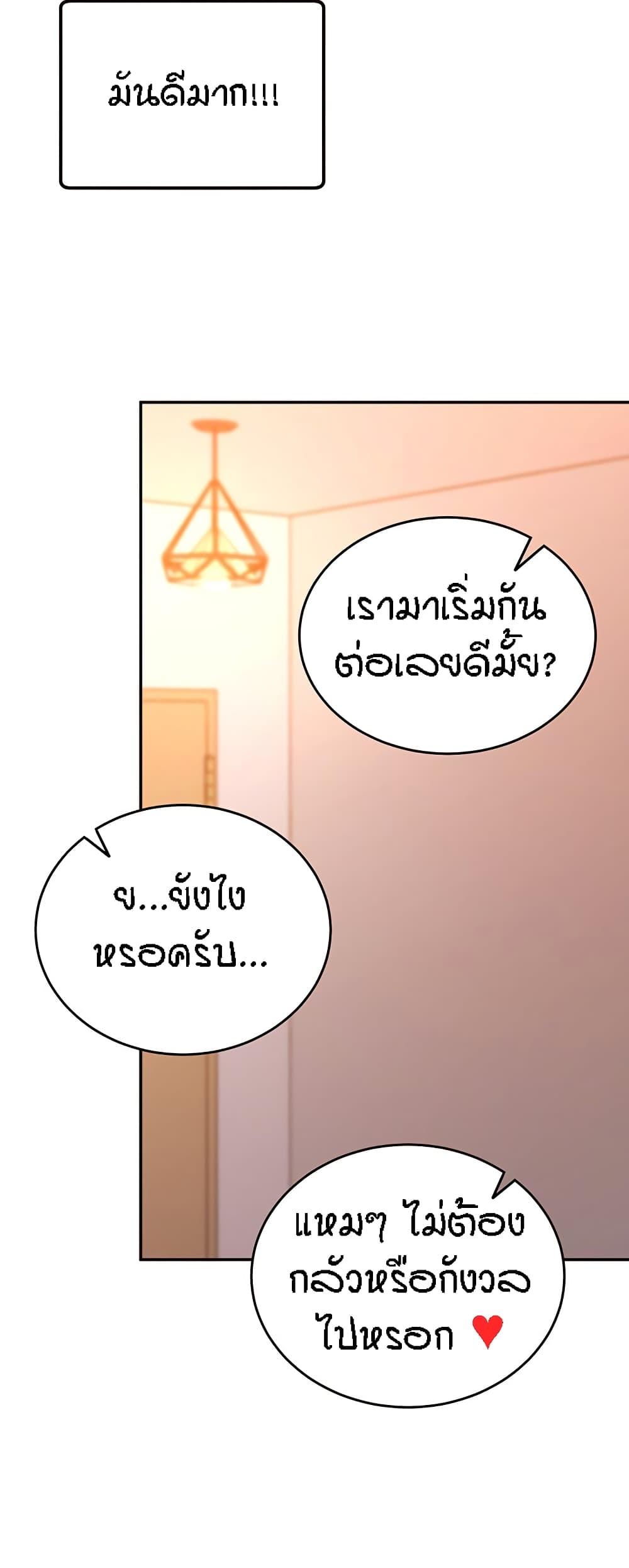 Doujin-Lc- อ่าน โดจิน มังฮวา เกาหลี ญี่ปุ่น จีน แปลไทย An Introduction to MILFs ตอนที่ 1 2 3 4 5 6 7 8 9 10 11 12 13 14 ฟรี ไม่มีโฆษณา อ่าน โดจิน Manhwa เกาหลี ญี่ปุ่น จีน เรามีครบ คัดมาให้เน้นๆ โดจิน 18+ รับประกันความฟินโดย  Doujin Lc