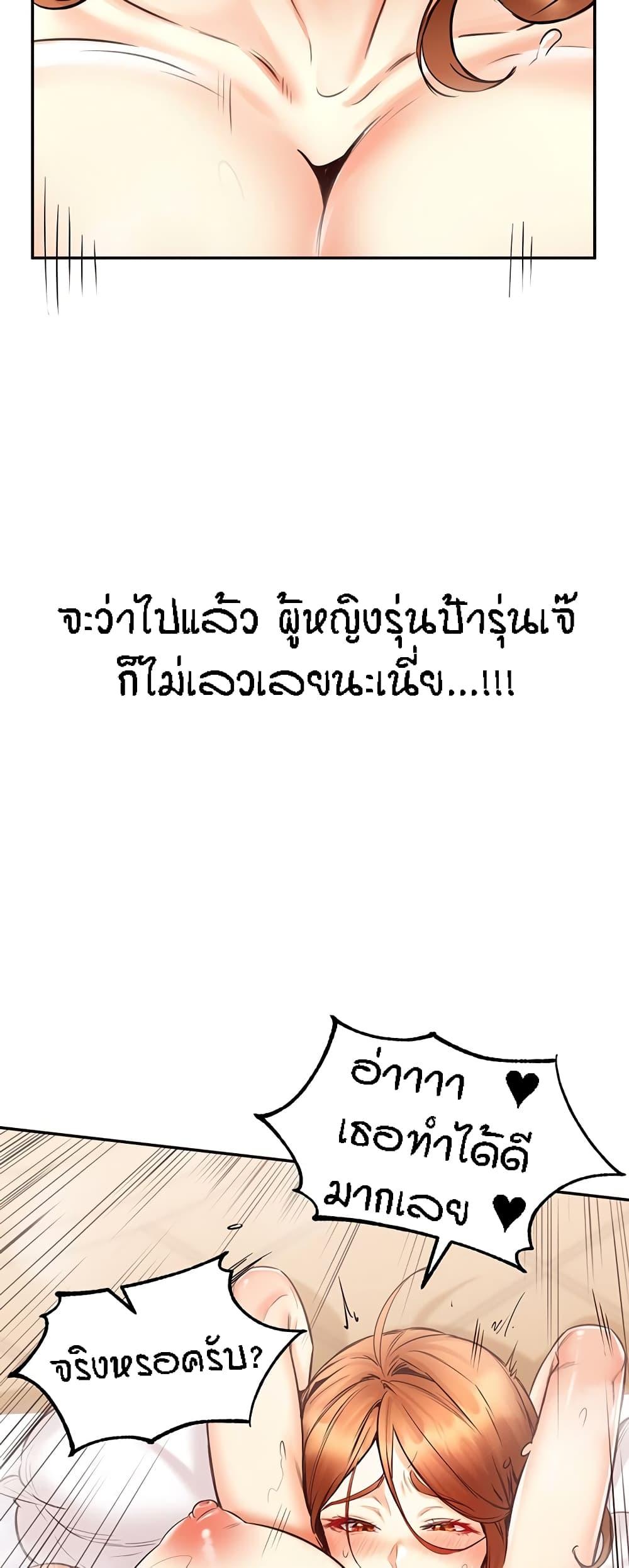 Doujin-Lc- อ่าน โดจิน มังฮวา เกาหลี ญี่ปุ่น จีน แปลไทย An Introduction to MILFs ตอนที่ 1 2 3 4 5 6 7 8 9 10 11 12 13 14 ฟรี ไม่มีโฆษณา อ่าน โดจิน Manhwa เกาหลี ญี่ปุ่น จีน เรามีครบ คัดมาให้เน้นๆ โดจิน 18+ รับประกันความฟินโดย  Doujin Lc