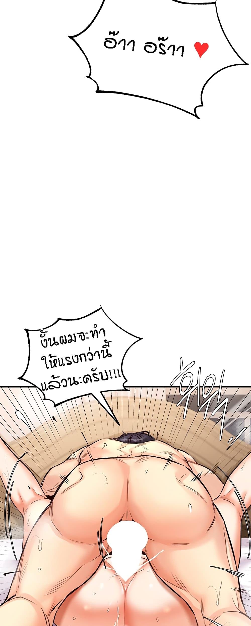 Doujin-Lc- อ่าน โดจิน มังฮวา เกาหลี ญี่ปุ่น จีน แปลไทย An Introduction to MILFs ตอนที่ 1 2 3 4 5 6 7 8 9 10 11 12 13 14 ฟรี ไม่มีโฆษณา อ่าน โดจิน Manhwa เกาหลี ญี่ปุ่น จีน เรามีครบ คัดมาให้เน้นๆ โดจิน 18+ รับประกันความฟินโดย  Doujin Lc