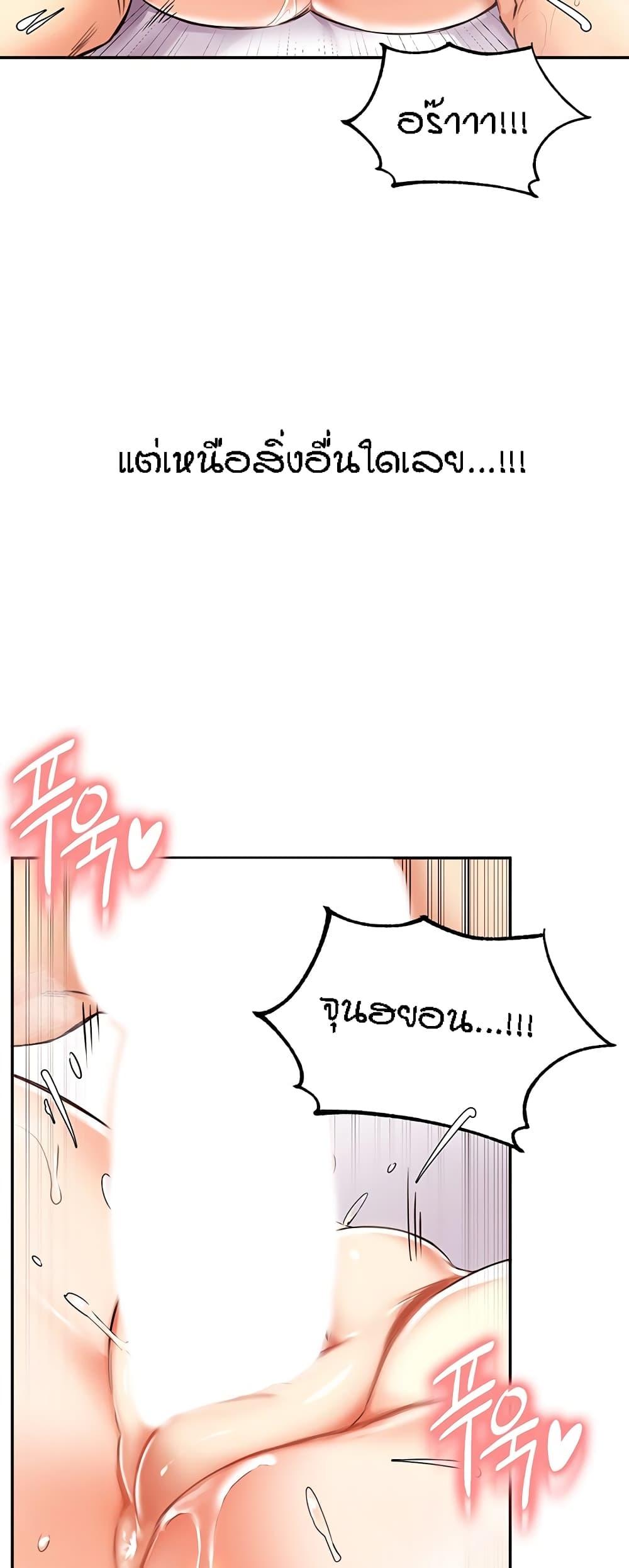 Doujin-Lc- อ่าน โดจิน มังฮวา เกาหลี ญี่ปุ่น จีน แปลไทย An Introduction to MILFs ตอนที่ 1 2 3 4 5 6 7 8 9 10 11 12 13 14 ฟรี ไม่มีโฆษณา อ่าน โดจิน Manhwa เกาหลี ญี่ปุ่น จีน เรามีครบ คัดมาให้เน้นๆ โดจิน 18+ รับประกันความฟินโดย  Doujin Lc
