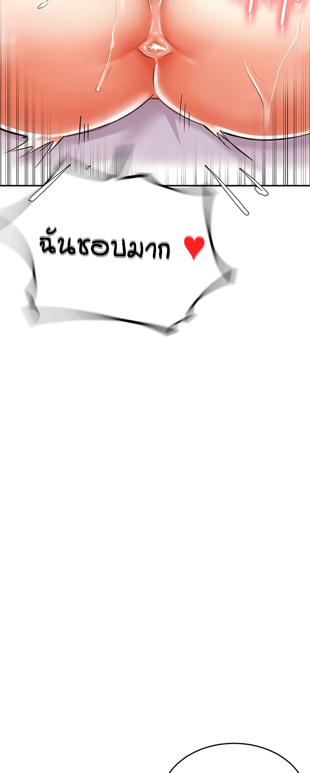 Doujin-Lc- อ่าน โดจิน มังฮวา เกาหลี ญี่ปุ่น จีน แปลไทย An Introduction to MILFs ตอนที่ 1 2 3 4 5 6 7 8 9 10 11 12 13 14 ฟรี ไม่มีโฆษณา อ่าน โดจิน Manhwa เกาหลี ญี่ปุ่น จีน เรามีครบ คัดมาให้เน้นๆ โดจิน 18+ รับประกันความฟินโดย  Doujin Lc