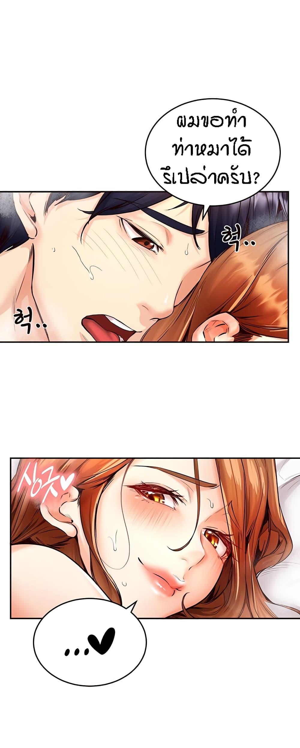 Doujin-Lc- อ่าน โดจิน มังฮวา เกาหลี ญี่ปุ่น จีน แปลไทย An Introduction to MILFs ตอนที่ 1 2 3 4 5 6 7 8 9 10 11 12 13 14 ฟรี ไม่มีโฆษณา อ่าน โดจิน Manhwa เกาหลี ญี่ปุ่น จีน เรามีครบ คัดมาให้เน้นๆ โดจิน 18+ รับประกันความฟินโดย  Doujin Lc
