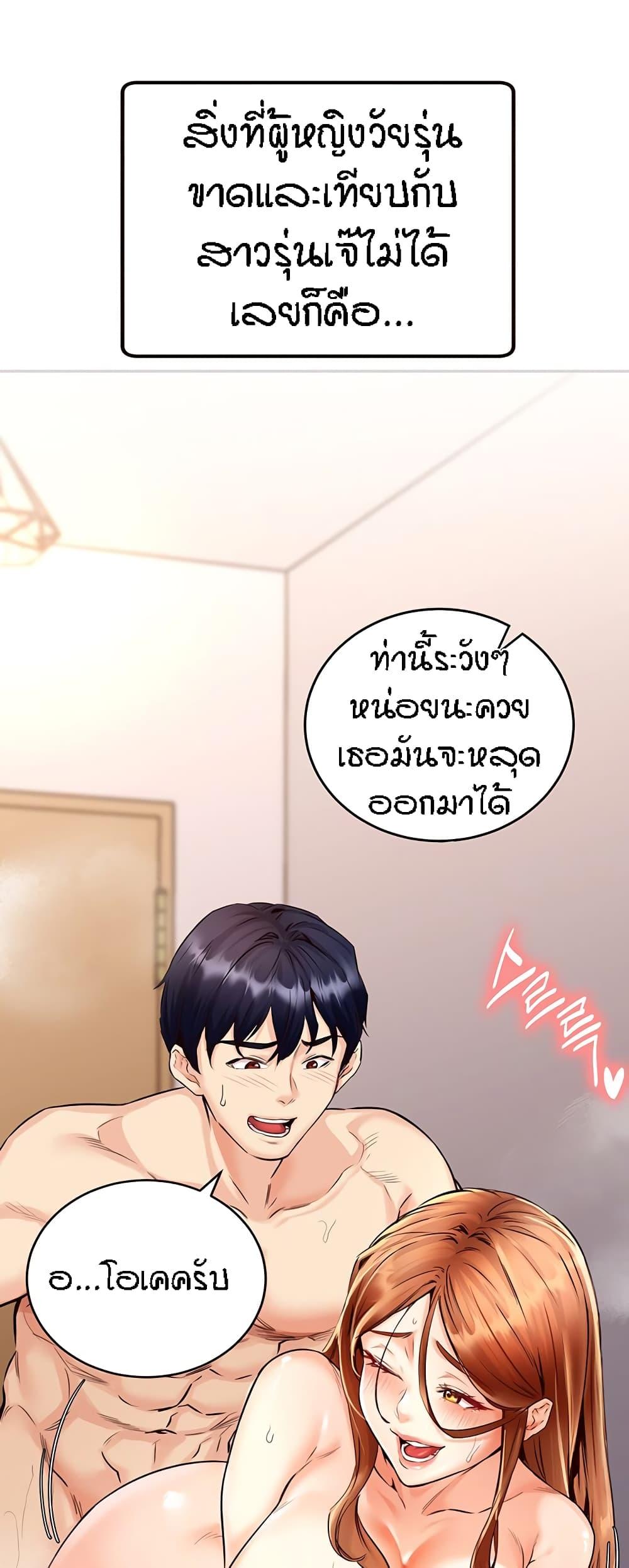 Doujin-Lc- อ่าน โดจิน มังฮวา เกาหลี ญี่ปุ่น จีน แปลไทย An Introduction to MILFs ตอนที่ 1 2 3 4 5 6 7 8 9 10 11 12 13 14 ฟรี ไม่มีโฆษณา อ่าน โดจิน Manhwa เกาหลี ญี่ปุ่น จีน เรามีครบ คัดมาให้เน้นๆ โดจิน 18+ รับประกันความฟินโดย  Doujin Lc