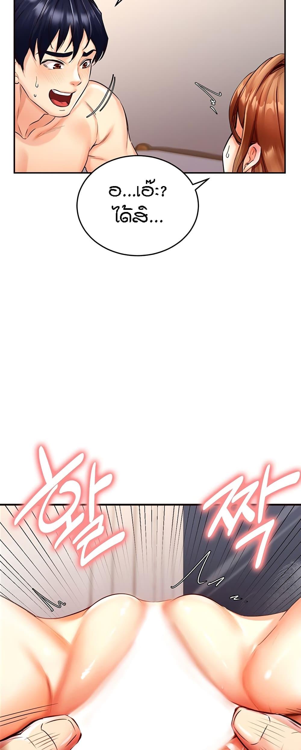Doujin-Lc- อ่าน โดจิน มังฮวา เกาหลี ญี่ปุ่น จีน แปลไทย An Introduction to MILFs ตอนที่ 1 2 3 4 5 6 7 8 9 10 11 12 13 14 ฟรี ไม่มีโฆษณา อ่าน โดจิน Manhwa เกาหลี ญี่ปุ่น จีน เรามีครบ คัดมาให้เน้นๆ โดจิน 18+ รับประกันความฟินโดย  Doujin Lc