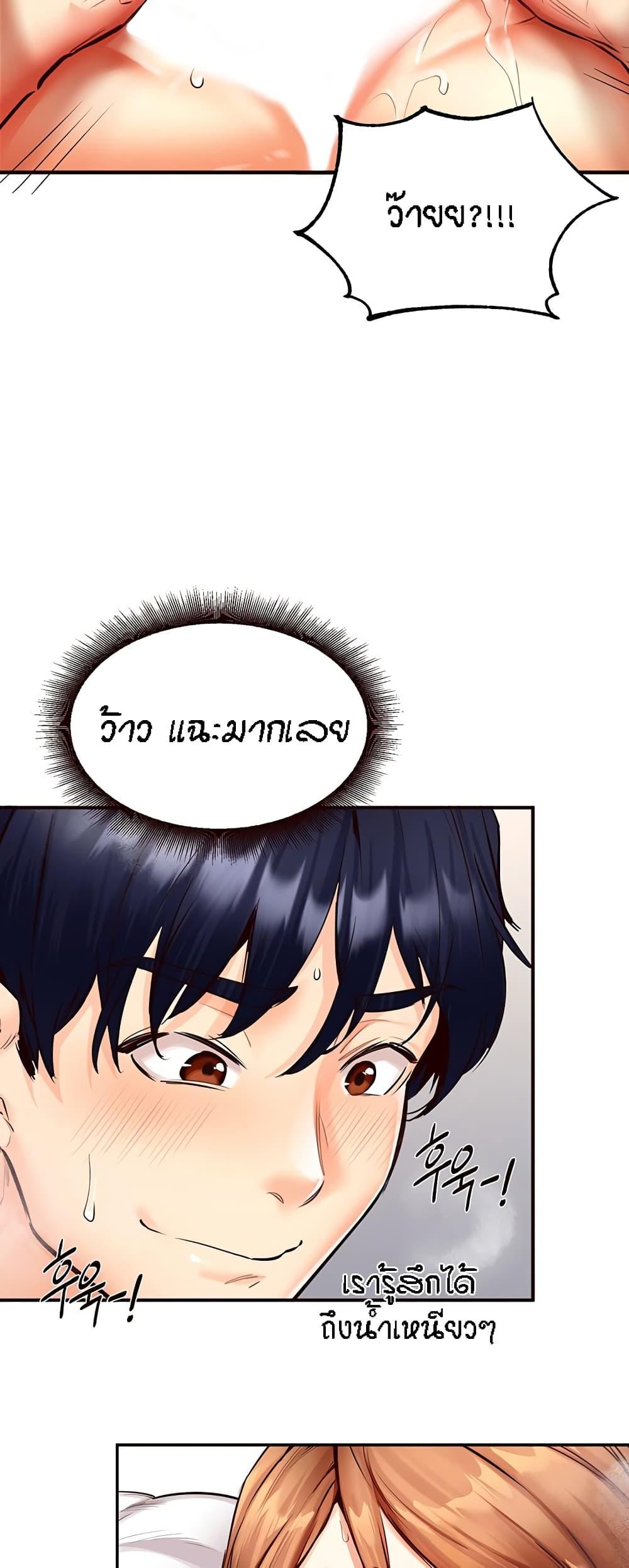 Doujin-Lc- อ่าน โดจิน มังฮวา เกาหลี ญี่ปุ่น จีน แปลไทย An Introduction to MILFs ตอนที่ 1 2 3 4 5 6 7 8 9 10 11 12 13 14 ฟรี ไม่มีโฆษณา อ่าน โดจิน Manhwa เกาหลี ญี่ปุ่น จีน เรามีครบ คัดมาให้เน้นๆ โดจิน 18+ รับประกันความฟินโดย  Doujin Lc