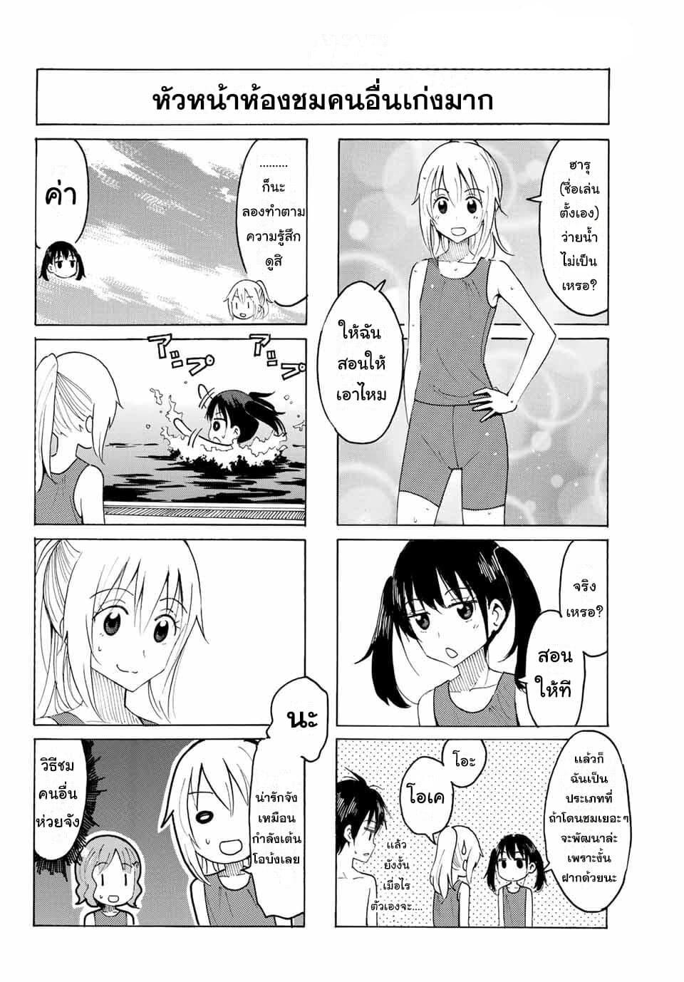 Manga-lc-com อ่านมังงะ อ่านการ์ตูน ออนไลน์ ฟรี Yaotome x 2 ตอนที่ 1 2 3 4 5 6 7 8 9 10 11 12 13 14 ฟรี ไม่มีโฆษณา Manga-lc - อ่าน มังงะ อ่าน การ์ตูน ออนไลน์ อ่านมังงะ ฟรี