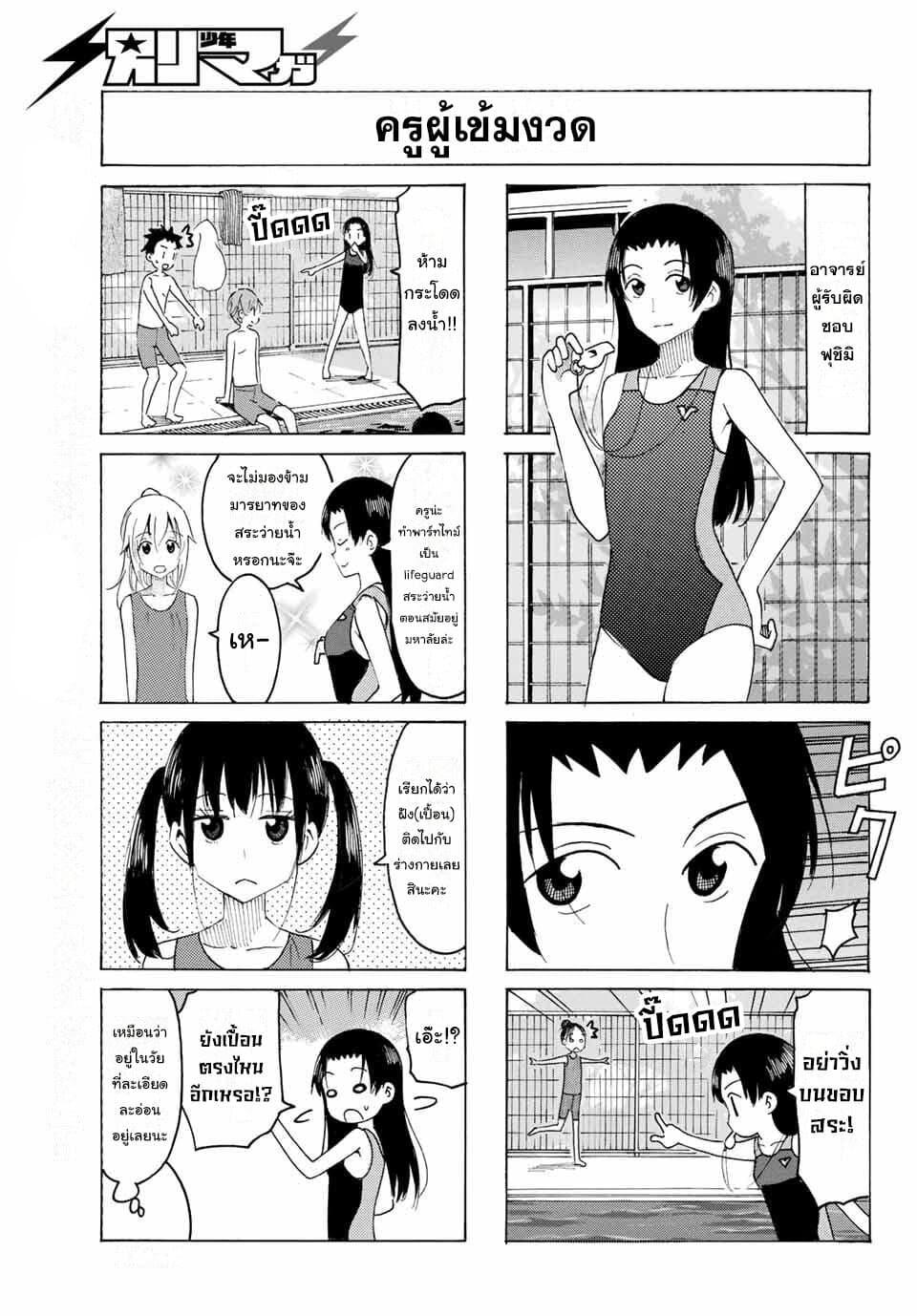 Manga-lc-com อ่านมังงะ อ่านการ์ตูน ออนไลน์ ฟรี Yaotome x 2 ตอนที่ 1 2 3 4 5 6 7 8 9 10 11 12 13 14 ฟรี ไม่มีโฆษณา Manga-lc - อ่าน มังงะ อ่าน การ์ตูน ออนไลน์ อ่านมังงะ ฟรี