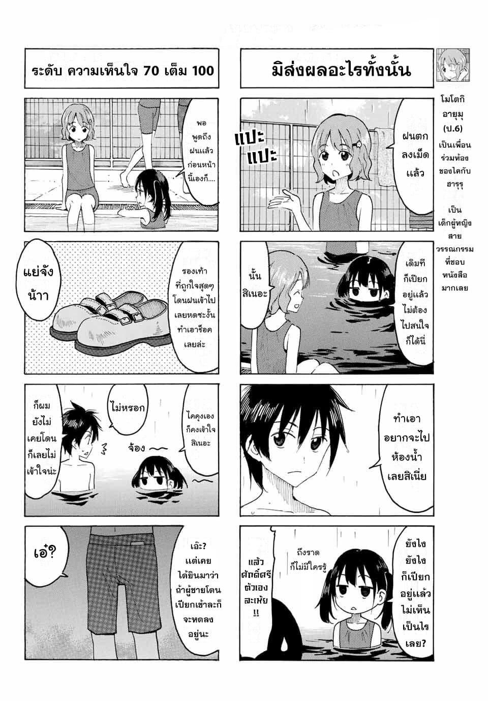 Manga-lc-com อ่านมังงะ อ่านการ์ตูน ออนไลน์ ฟรี Yaotome x 2 ตอนที่ 1 2 3 4 5 6 7 8 9 10 11 12 13 14 ฟรี ไม่มีโฆษณา Manga-lc - อ่าน มังงะ อ่าน การ์ตูน ออนไลน์ อ่านมังงะ ฟรี