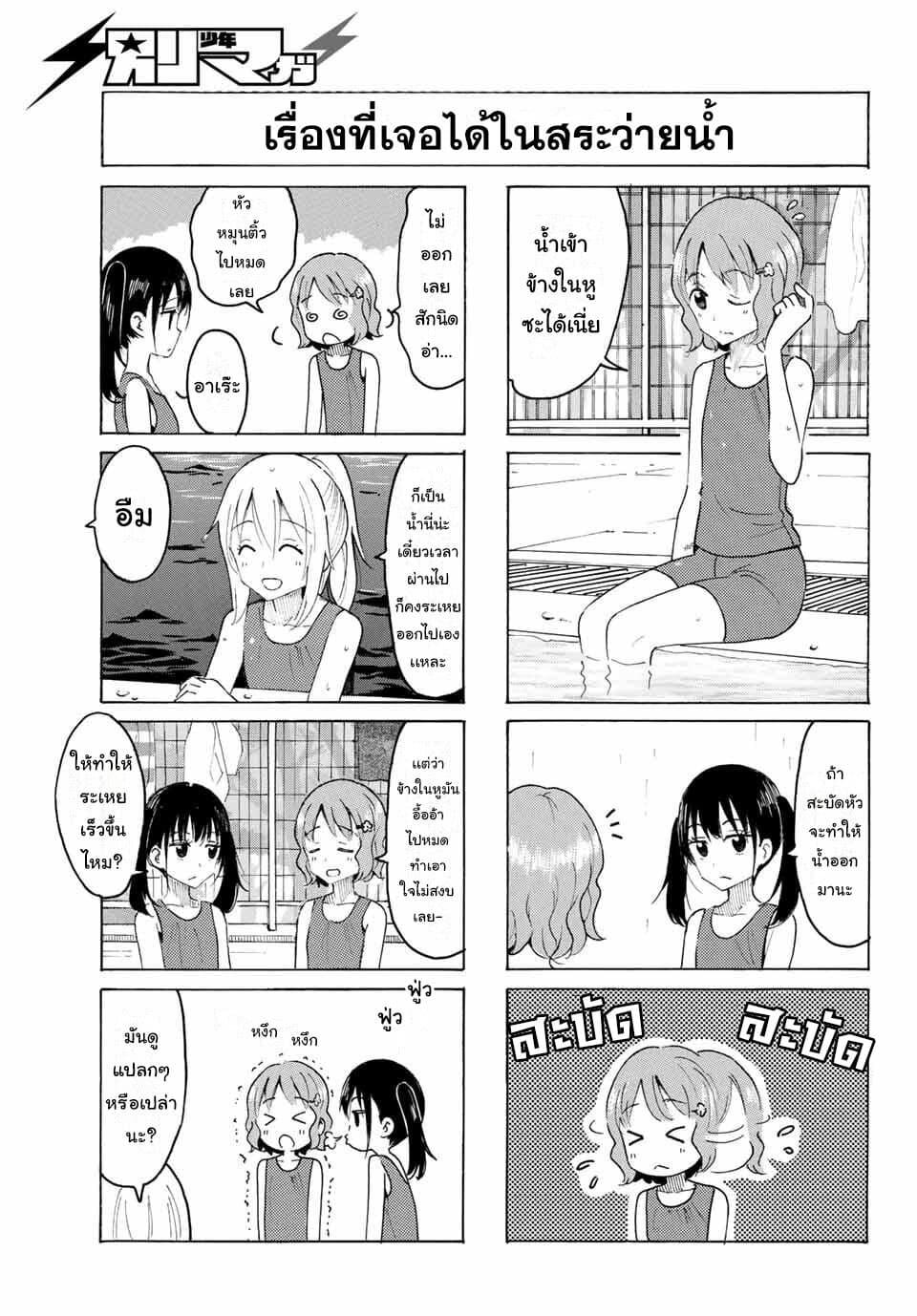 Manga-lc-com อ่านมังงะ อ่านการ์ตูน ออนไลน์ ฟรี Yaotome x 2 ตอนที่ 1 2 3 4 5 6 7 8 9 10 11 12 13 14 ฟรี ไม่มีโฆษณา Manga-lc - อ่าน มังงะ อ่าน การ์ตูน ออนไลน์ อ่านมังงะ ฟรี