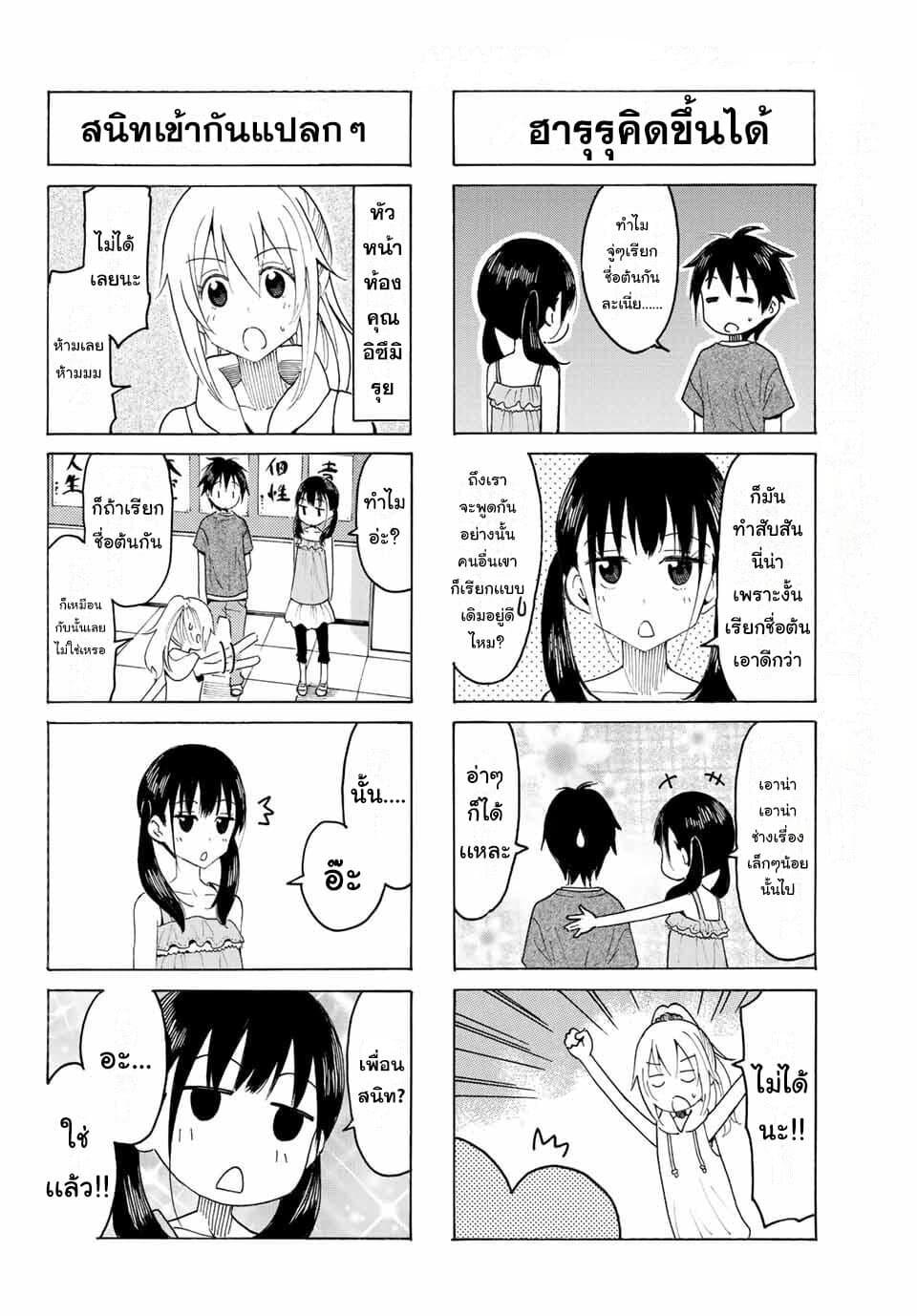 Manga-lc-com อ่านมังงะ อ่านการ์ตูน ออนไลน์ ฟรี Yaotome x 2 ตอนที่ 1 2 3 4 5 6 7 8 9 10 11 12 13 14 ฟรี ไม่มีโฆษณา Manga-lc - อ่าน มังงะ อ่าน การ์ตูน ออนไลน์ อ่านมังงะ ฟรี