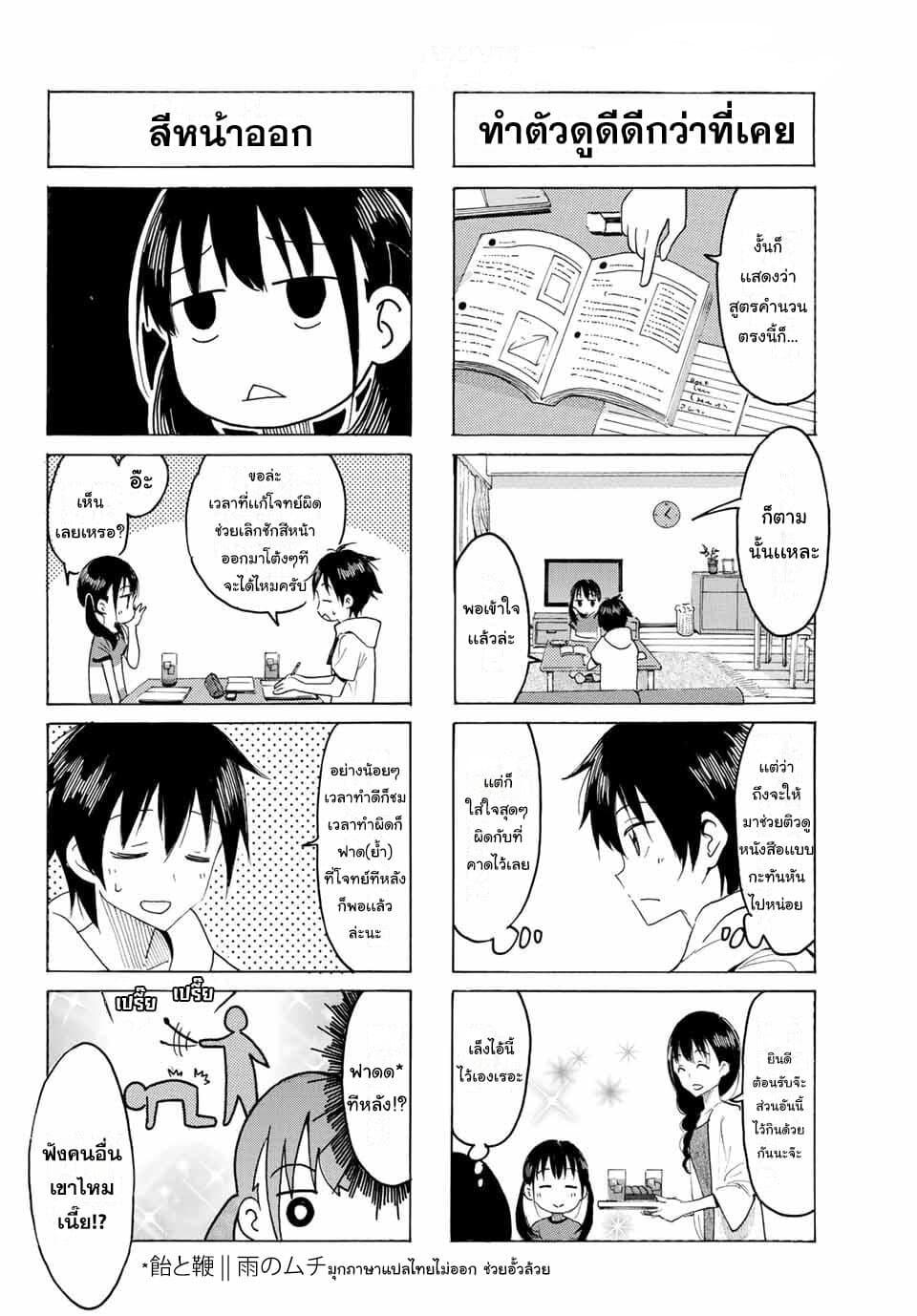 Manga-lc-com อ่านมังงะ อ่านการ์ตูน ออนไลน์ ฟรี Yaotome x 2 ตอนที่ 1 2 3 4 5 6 7 8 9 10 11 12 13 14 ฟรี ไม่มีโฆษณา Manga-lc - อ่าน มังงะ อ่าน การ์ตูน ออนไลน์ อ่านมังงะ ฟรี