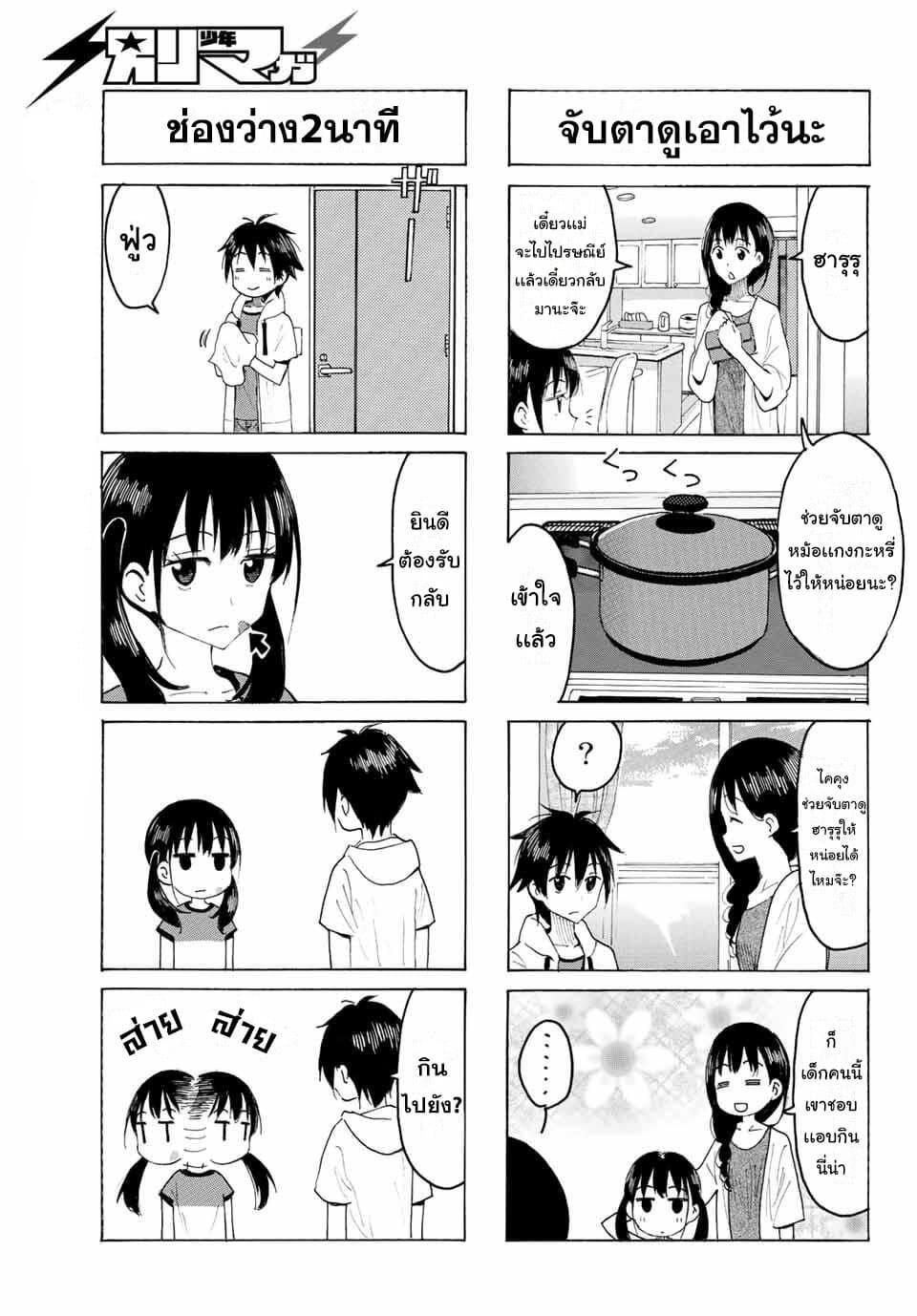 Manga-lc-com อ่านมังงะ อ่านการ์ตูน ออนไลน์ ฟรี Yaotome x 2 ตอนที่ 1 2 3 4 5 6 7 8 9 10 11 12 13 14 ฟรี ไม่มีโฆษณา Manga-lc - อ่าน มังงะ อ่าน การ์ตูน ออนไลน์ อ่านมังงะ ฟรี