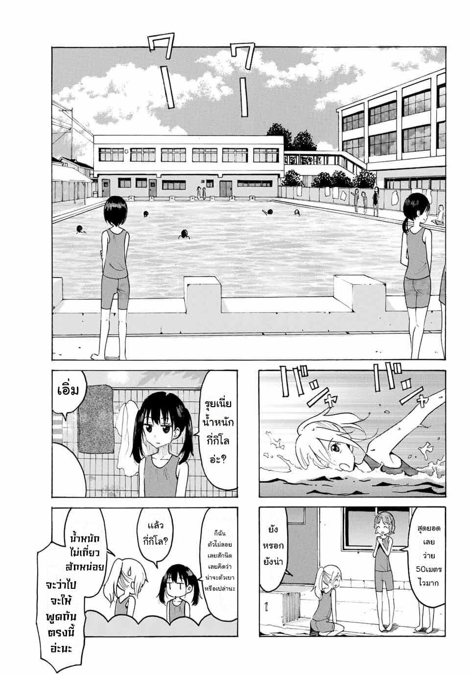 Manga-lc-com อ่านมังงะ อ่านการ์ตูน ออนไลน์ ฟรี Yaotome x 2 ตอนที่ 1 2 3 4 5 6 7 8 9 10 11 12 13 14 ฟรี ไม่มีโฆษณา Manga-lc - อ่าน มังงะ อ่าน การ์ตูน ออนไลน์ อ่านมังงะ ฟรี