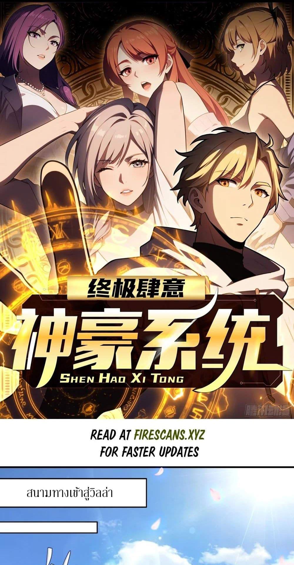 Manga-lc-com อ่านมังงะ อ่านการ์ตูน ออนไลน์ ฟรี The Ultimate Wantless Godly Rich System ตอนที่ 1 2 3 4 5 6 7 8 9 10 11 12 13 14 ฟรี ไม่มีโฆษณา Manga-lc - อ่าน มังงะ อ่าน การ์ตูน ออนไลน์ อ่านมังงะ ฟรี