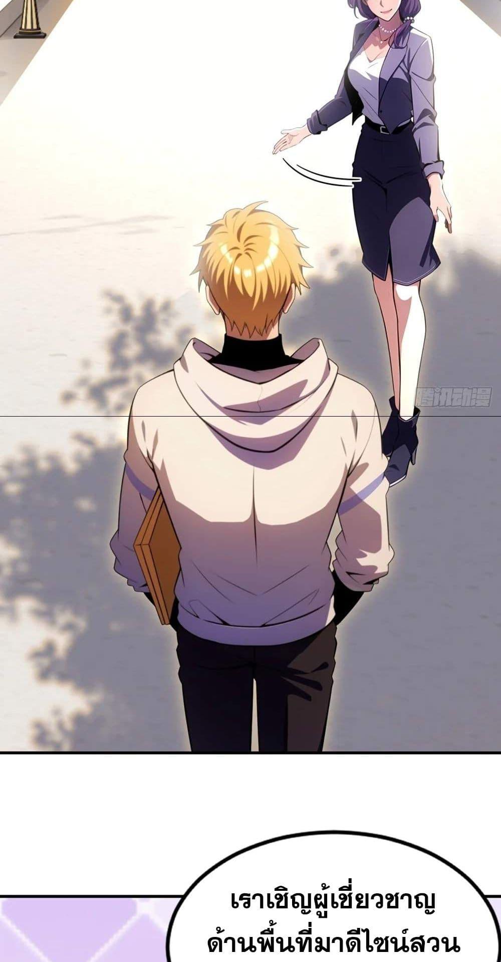 Manga-lc-com อ่านมังงะ อ่านการ์ตูน ออนไลน์ ฟรี The Ultimate Wantless Godly Rich System ตอนที่ 1 2 3 4 5 6 7 8 9 10 11 12 13 14 ฟรี ไม่มีโฆษณา Manga-lc - อ่าน มังงะ อ่าน การ์ตูน ออนไลน์ อ่านมังงะ ฟรี