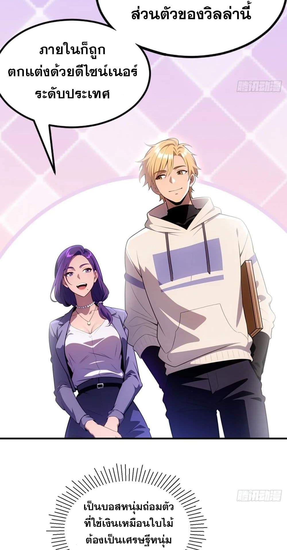 Manga-lc-com อ่านมังงะ อ่านการ์ตูน ออนไลน์ ฟรี The Ultimate Wantless Godly Rich System ตอนที่ 1 2 3 4 5 6 7 8 9 10 11 12 13 14 ฟรี ไม่มีโฆษณา Manga-lc - อ่าน มังงะ อ่าน การ์ตูน ออนไลน์ อ่านมังงะ ฟรี