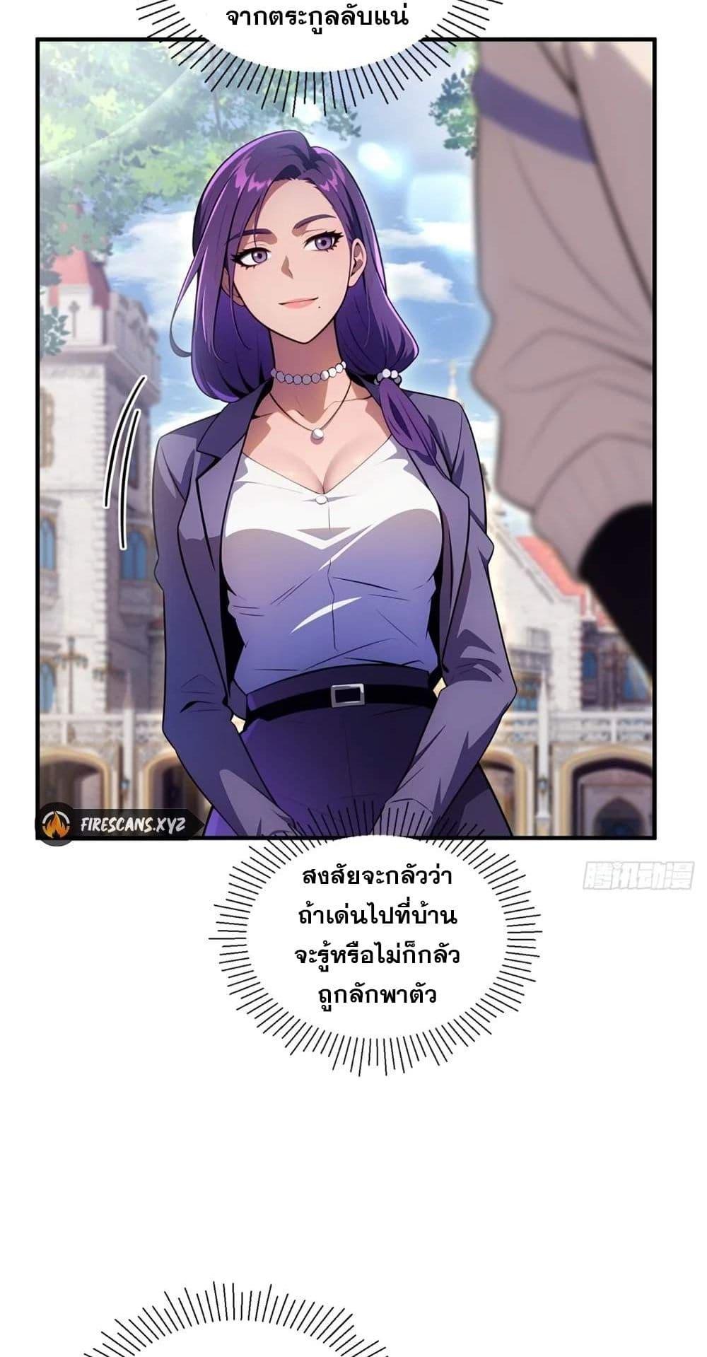 Manga-lc-com อ่านมังงะ อ่านการ์ตูน ออนไลน์ ฟรี The Ultimate Wantless Godly Rich System ตอนที่ 1 2 3 4 5 6 7 8 9 10 11 12 13 14 ฟรี ไม่มีโฆษณา Manga-lc - อ่าน มังงะ อ่าน การ์ตูน ออนไลน์ อ่านมังงะ ฟรี