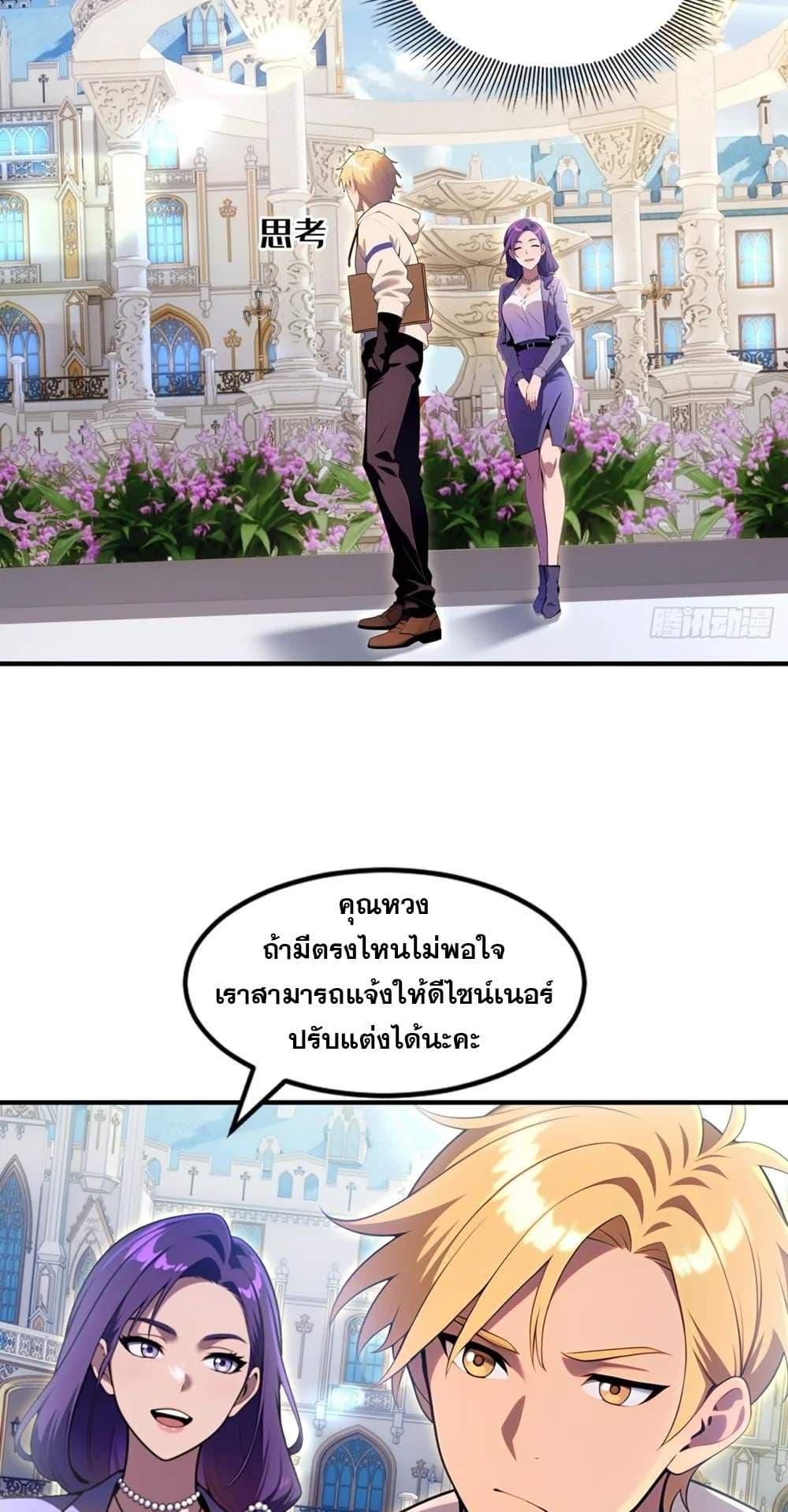 Manga-lc-com อ่านมังงะ อ่านการ์ตูน ออนไลน์ ฟรี The Ultimate Wantless Godly Rich System ตอนที่ 1 2 3 4 5 6 7 8 9 10 11 12 13 14 ฟรี ไม่มีโฆษณา Manga-lc - อ่าน มังงะ อ่าน การ์ตูน ออนไลน์ อ่านมังงะ ฟรี