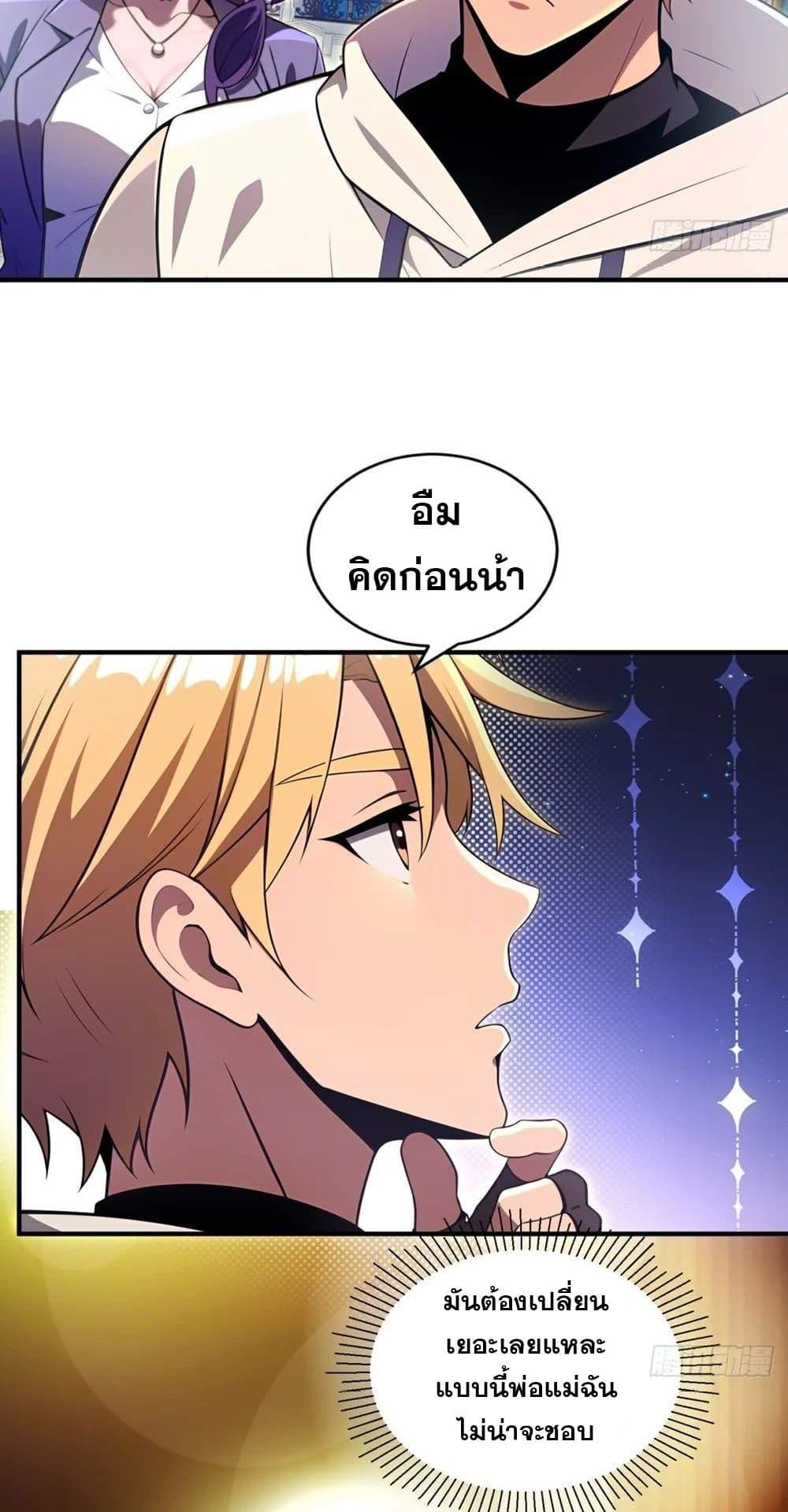 Manga-lc-com อ่านมังงะ อ่านการ์ตูน ออนไลน์ ฟรี The Ultimate Wantless Godly Rich System ตอนที่ 1 2 3 4 5 6 7 8 9 10 11 12 13 14 ฟรี ไม่มีโฆษณา Manga-lc - อ่าน มังงะ อ่าน การ์ตูน ออนไลน์ อ่านมังงะ ฟรี