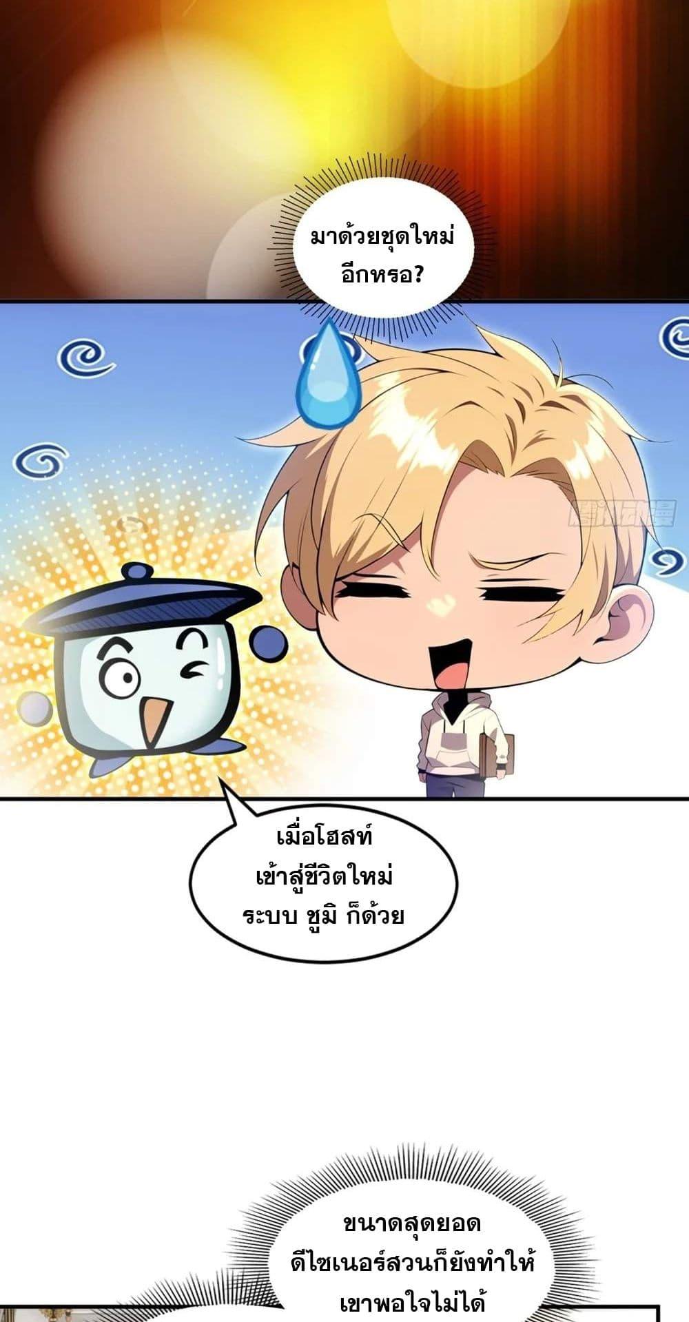 Manga-lc-com อ่านมังงะ อ่านการ์ตูน ออนไลน์ ฟรี The Ultimate Wantless Godly Rich System ตอนที่ 1 2 3 4 5 6 7 8 9 10 11 12 13 14 ฟรี ไม่มีโฆษณา Manga-lc - อ่าน มังงะ อ่าน การ์ตูน ออนไลน์ อ่านมังงะ ฟรี