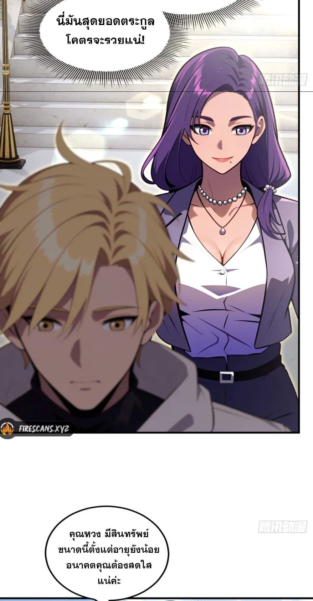 Manga-lc-com อ่านมังงะ อ่านการ์ตูน ออนไลน์ ฟรี The Ultimate Wantless Godly Rich System ตอนที่ 1 2 3 4 5 6 7 8 9 10 11 12 13 14 ฟรี ไม่มีโฆษณา Manga-lc - อ่าน มังงะ อ่าน การ์ตูน ออนไลน์ อ่านมังงะ ฟรี