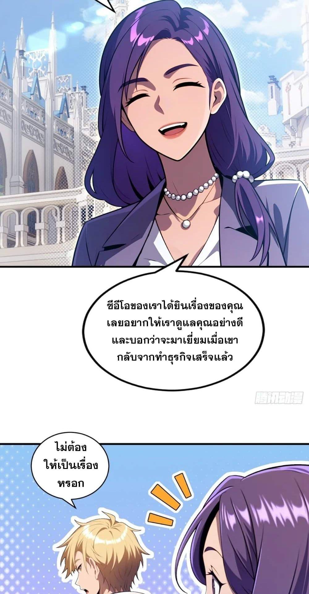 Manga-lc-com อ่านมังงะ อ่านการ์ตูน ออนไลน์ ฟรี The Ultimate Wantless Godly Rich System ตอนที่ 1 2 3 4 5 6 7 8 9 10 11 12 13 14 ฟรี ไม่มีโฆษณา Manga-lc - อ่าน มังงะ อ่าน การ์ตูน ออนไลน์ อ่านมังงะ ฟรี