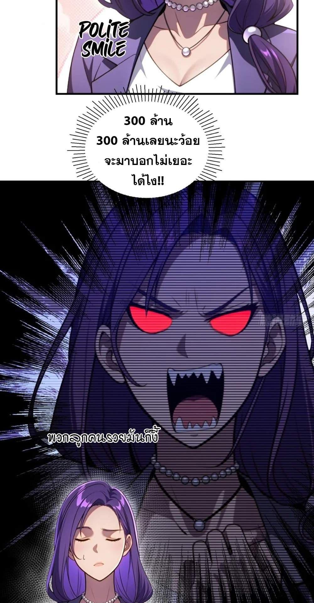 Manga-lc-com อ่านมังงะ อ่านการ์ตูน ออนไลน์ ฟรี The Ultimate Wantless Godly Rich System ตอนที่ 1 2 3 4 5 6 7 8 9 10 11 12 13 14 ฟรี ไม่มีโฆษณา Manga-lc - อ่าน มังงะ อ่าน การ์ตูน ออนไลน์ อ่านมังงะ ฟรี