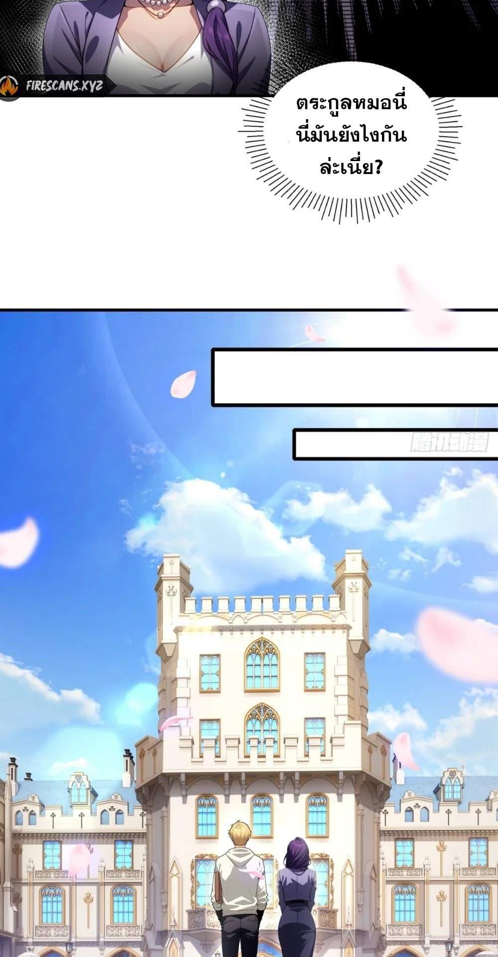 Manga-lc-com อ่านมังงะ อ่านการ์ตูน ออนไลน์ ฟรี The Ultimate Wantless Godly Rich System ตอนที่ 1 2 3 4 5 6 7 8 9 10 11 12 13 14 ฟรี ไม่มีโฆษณา Manga-lc - อ่าน มังงะ อ่าน การ์ตูน ออนไลน์ อ่านมังงะ ฟรี