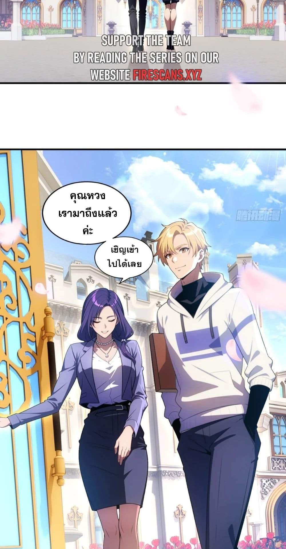 Manga-lc-com อ่านมังงะ อ่านการ์ตูน ออนไลน์ ฟรี The Ultimate Wantless Godly Rich System ตอนที่ 1 2 3 4 5 6 7 8 9 10 11 12 13 14 ฟรี ไม่มีโฆษณา Manga-lc - อ่าน มังงะ อ่าน การ์ตูน ออนไลน์ อ่านมังงะ ฟรี