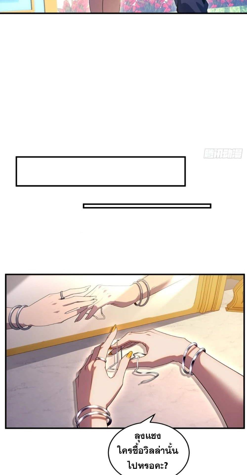 Manga-lc-com อ่านมังงะ อ่านการ์ตูน ออนไลน์ ฟรี The Ultimate Wantless Godly Rich System ตอนที่ 1 2 3 4 5 6 7 8 9 10 11 12 13 14 ฟรี ไม่มีโฆษณา Manga-lc - อ่าน มังงะ อ่าน การ์ตูน ออนไลน์ อ่านมังงะ ฟรี