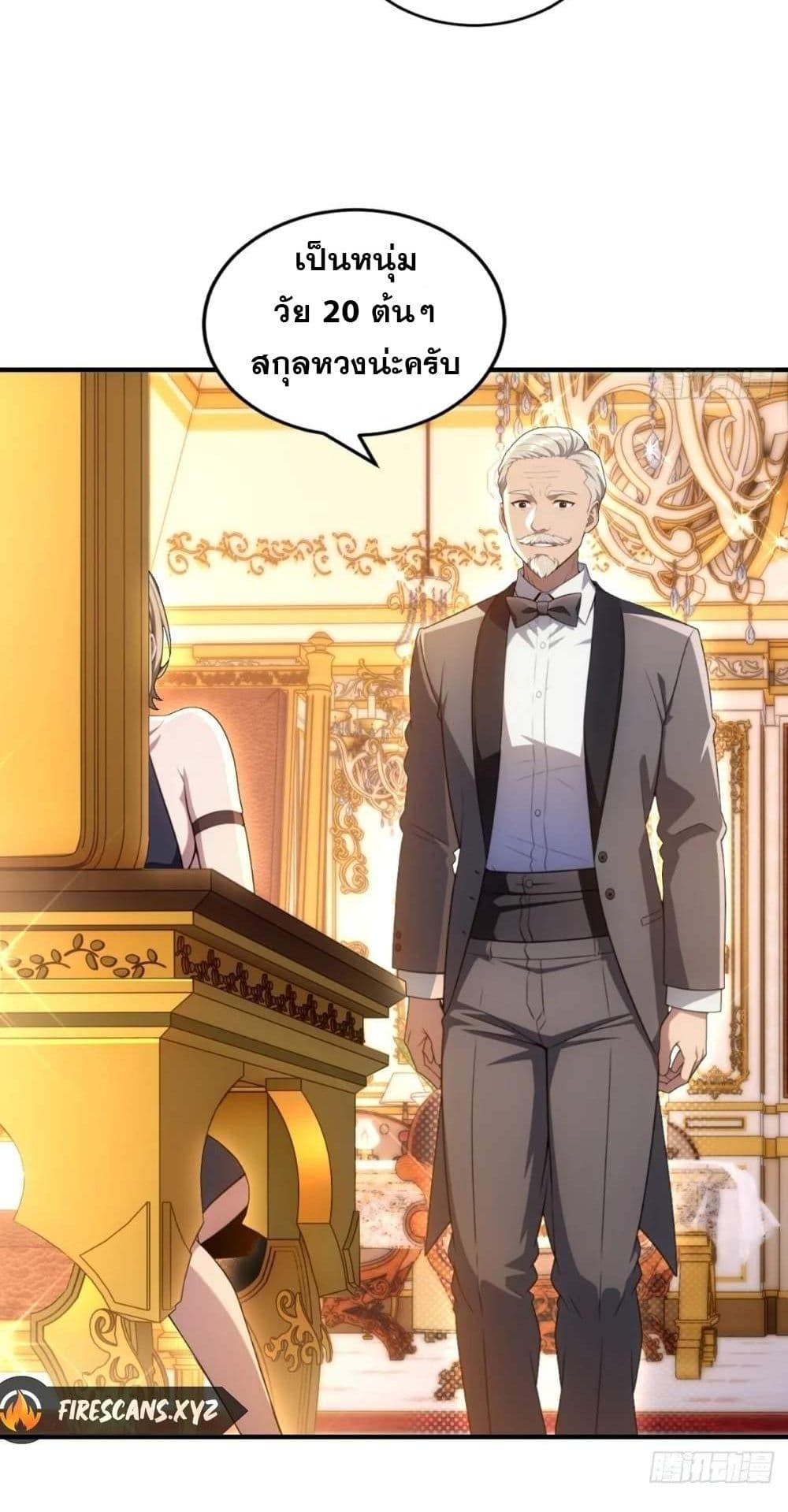 Manga-lc-com อ่านมังงะ อ่านการ์ตูน ออนไลน์ ฟรี The Ultimate Wantless Godly Rich System ตอนที่ 1 2 3 4 5 6 7 8 9 10 11 12 13 14 ฟรี ไม่มีโฆษณา Manga-lc - อ่าน มังงะ อ่าน การ์ตูน ออนไลน์ อ่านมังงะ ฟรี