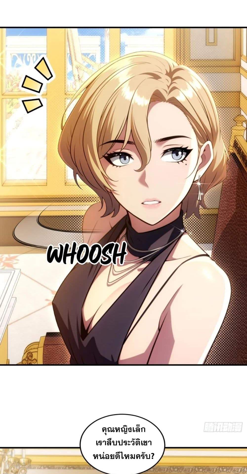 Manga-lc-com อ่านมังงะ อ่านการ์ตูน ออนไลน์ ฟรี The Ultimate Wantless Godly Rich System ตอนที่ 1 2 3 4 5 6 7 8 9 10 11 12 13 14 ฟรี ไม่มีโฆษณา Manga-lc - อ่าน มังงะ อ่าน การ์ตูน ออนไลน์ อ่านมังงะ ฟรี