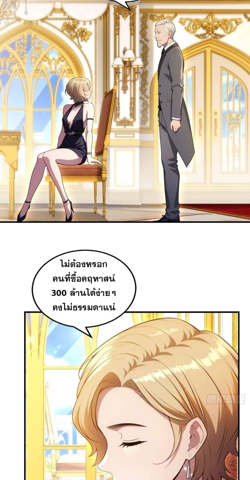 Manga-lc-com อ่านมังงะ อ่านการ์ตูน ออนไลน์ ฟรี The Ultimate Wantless Godly Rich System ตอนที่ 1 2 3 4 5 6 7 8 9 10 11 12 13 14 ฟรี ไม่มีโฆษณา Manga-lc - อ่าน มังงะ อ่าน การ์ตูน ออนไลน์ อ่านมังงะ ฟรี