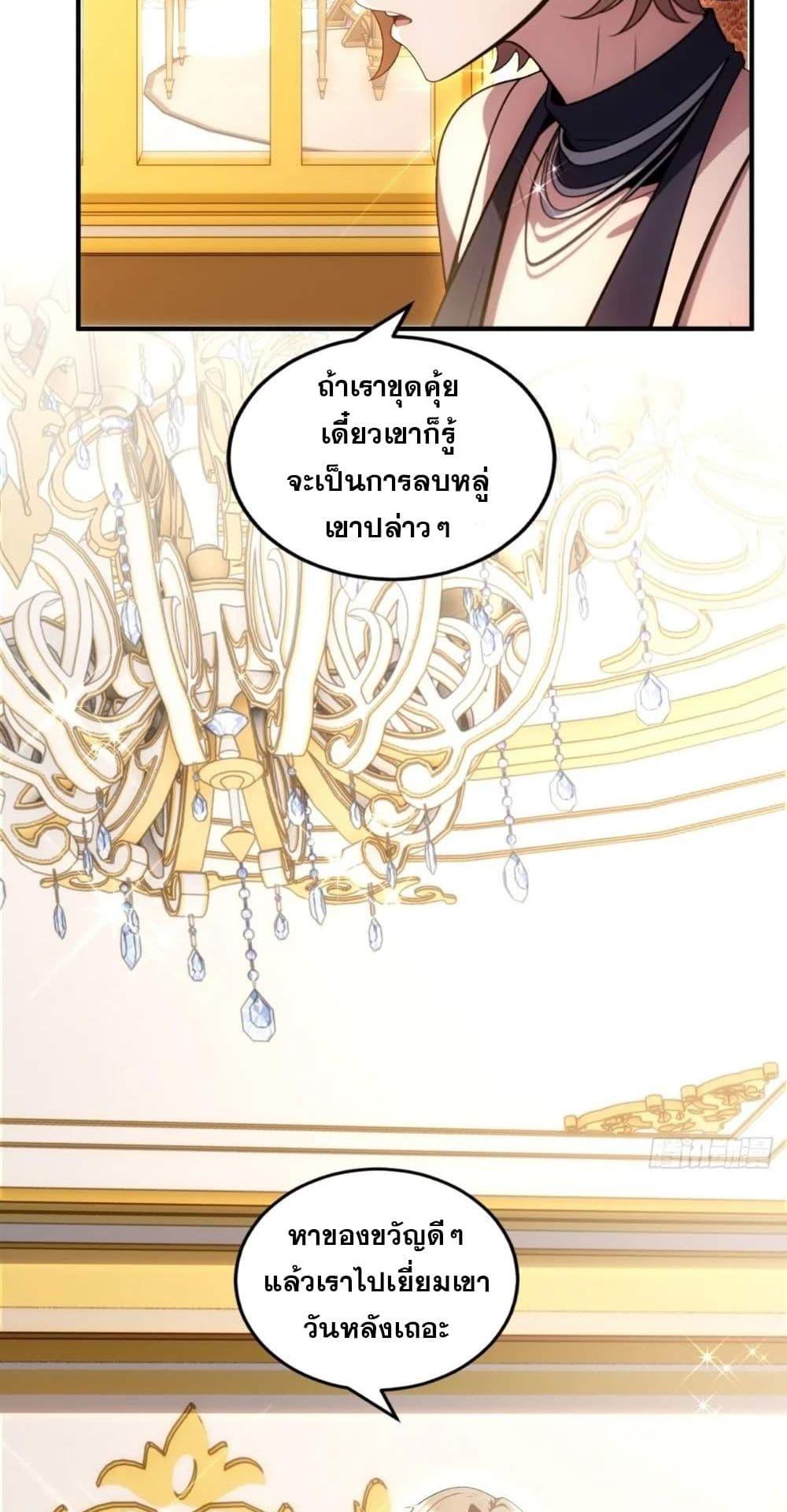 Manga-lc-com อ่านมังงะ อ่านการ์ตูน ออนไลน์ ฟรี The Ultimate Wantless Godly Rich System ตอนที่ 1 2 3 4 5 6 7 8 9 10 11 12 13 14 ฟรี ไม่มีโฆษณา Manga-lc - อ่าน มังงะ อ่าน การ์ตูน ออนไลน์ อ่านมังงะ ฟรี