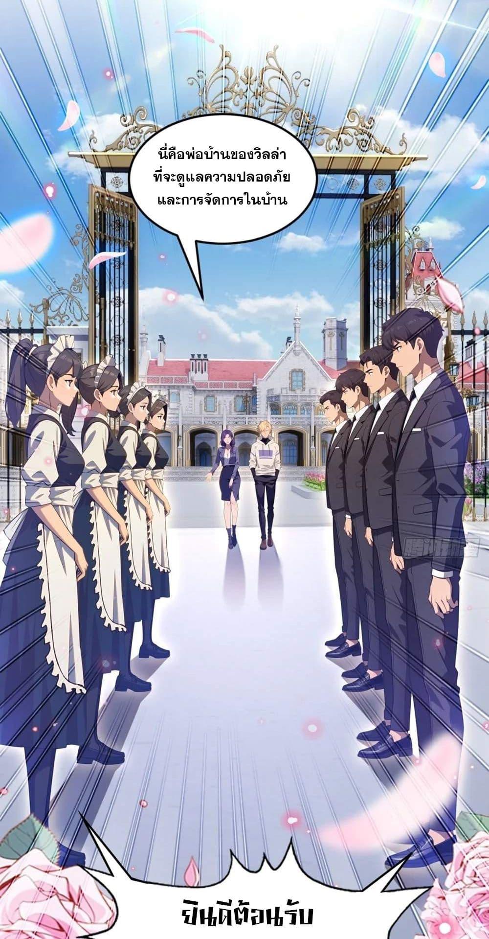 Manga-lc-com อ่านมังงะ อ่านการ์ตูน ออนไลน์ ฟรี The Ultimate Wantless Godly Rich System ตอนที่ 1 2 3 4 5 6 7 8 9 10 11 12 13 14 ฟรี ไม่มีโฆษณา Manga-lc - อ่าน มังงะ อ่าน การ์ตูน ออนไลน์ อ่านมังงะ ฟรี