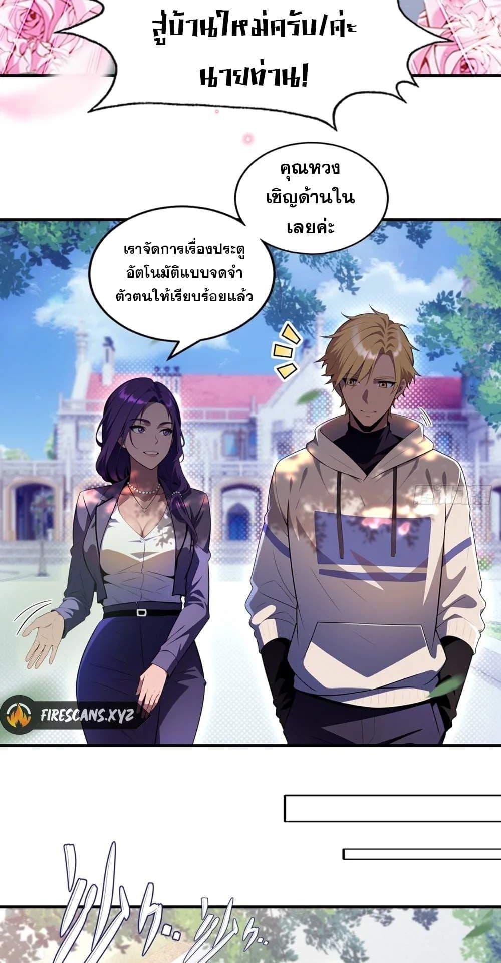 Manga-lc-com อ่านมังงะ อ่านการ์ตูน ออนไลน์ ฟรี The Ultimate Wantless Godly Rich System ตอนที่ 1 2 3 4 5 6 7 8 9 10 11 12 13 14 ฟรี ไม่มีโฆษณา Manga-lc - อ่าน มังงะ อ่าน การ์ตูน ออนไลน์ อ่านมังงะ ฟรี