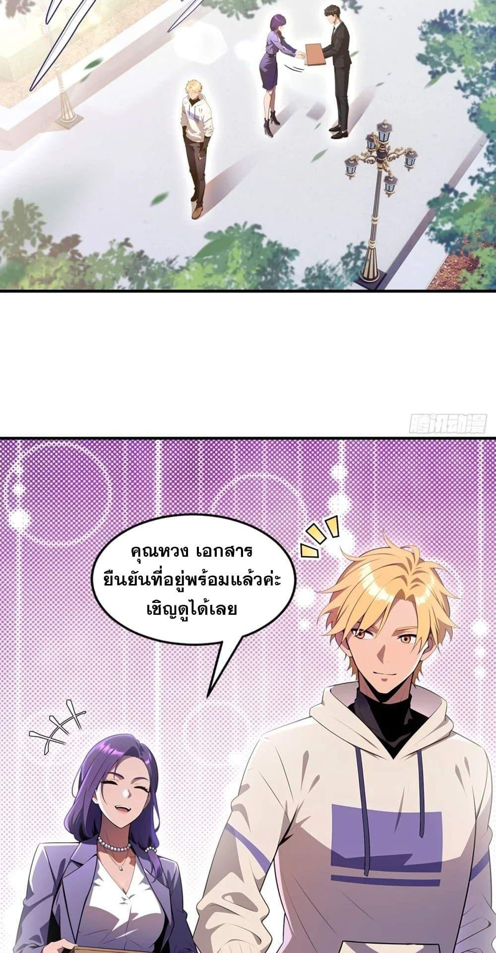 Manga-lc-com อ่านมังงะ อ่านการ์ตูน ออนไลน์ ฟรี The Ultimate Wantless Godly Rich System ตอนที่ 1 2 3 4 5 6 7 8 9 10 11 12 13 14 ฟรี ไม่มีโฆษณา Manga-lc - อ่าน มังงะ อ่าน การ์ตูน ออนไลน์ อ่านมังงะ ฟรี