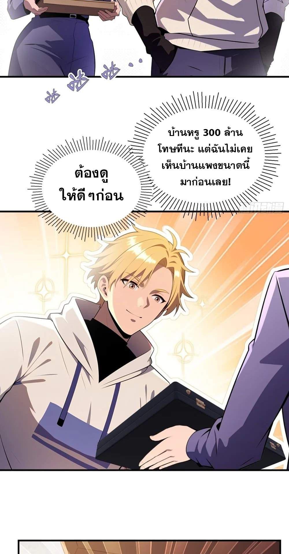 Manga-lc-com อ่านมังงะ อ่านการ์ตูน ออนไลน์ ฟรี The Ultimate Wantless Godly Rich System ตอนที่ 1 2 3 4 5 6 7 8 9 10 11 12 13 14 ฟรี ไม่มีโฆษณา Manga-lc - อ่าน มังงะ อ่าน การ์ตูน ออนไลน์ อ่านมังงะ ฟรี