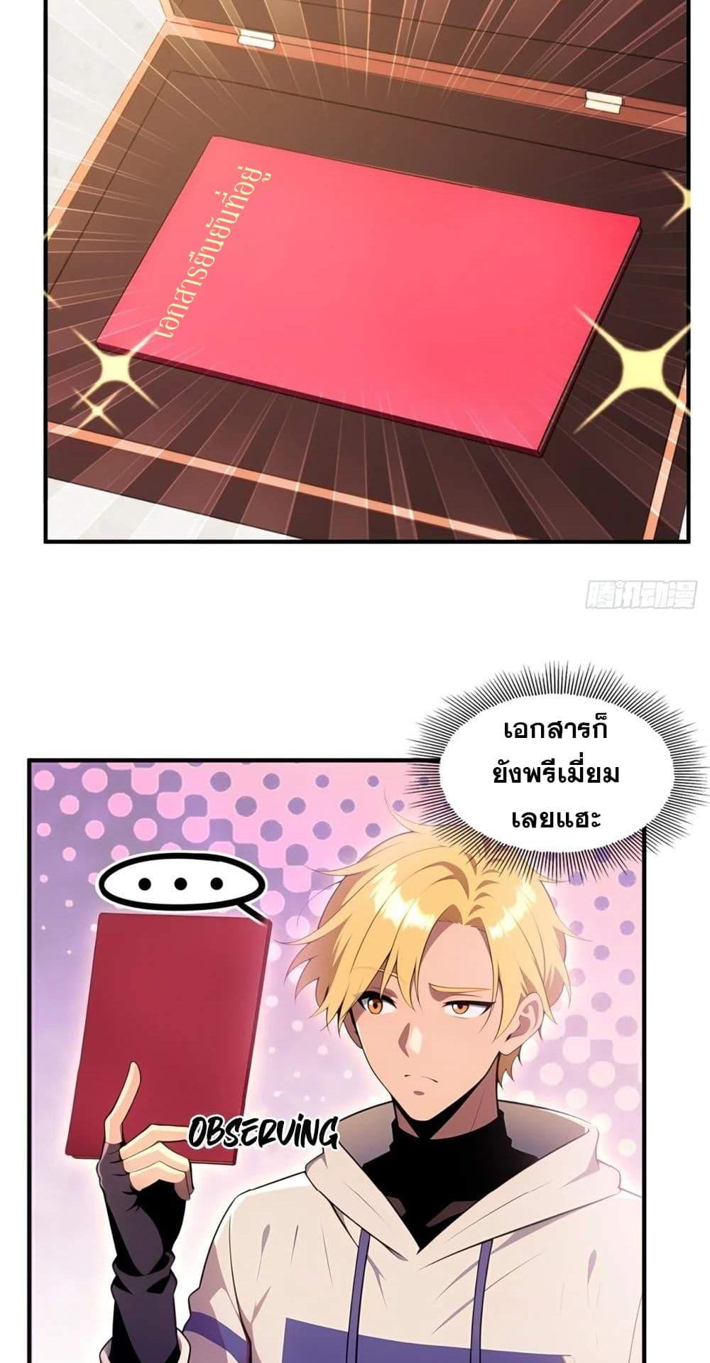 Manga-lc-com อ่านมังงะ อ่านการ์ตูน ออนไลน์ ฟรี The Ultimate Wantless Godly Rich System ตอนที่ 1 2 3 4 5 6 7 8 9 10 11 12 13 14 ฟรี ไม่มีโฆษณา Manga-lc - อ่าน มังงะ อ่าน การ์ตูน ออนไลน์ อ่านมังงะ ฟรี
