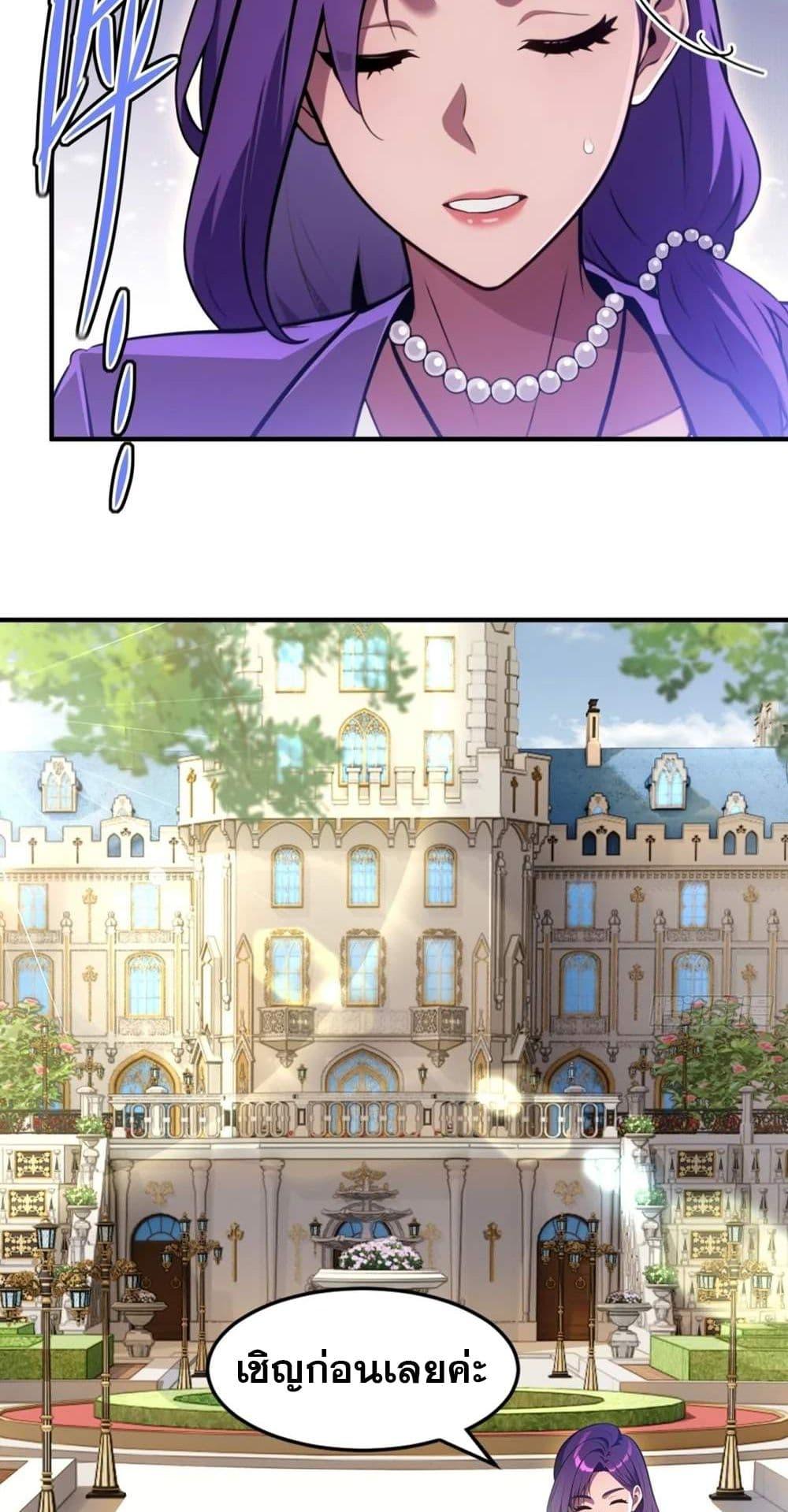 Manga-lc-com อ่านมังงะ อ่านการ์ตูน ออนไลน์ ฟรี The Ultimate Wantless Godly Rich System ตอนที่ 1 2 3 4 5 6 7 8 9 10 11 12 13 14 ฟรี ไม่มีโฆษณา Manga-lc - อ่าน มังงะ อ่าน การ์ตูน ออนไลน์ อ่านมังงะ ฟรี