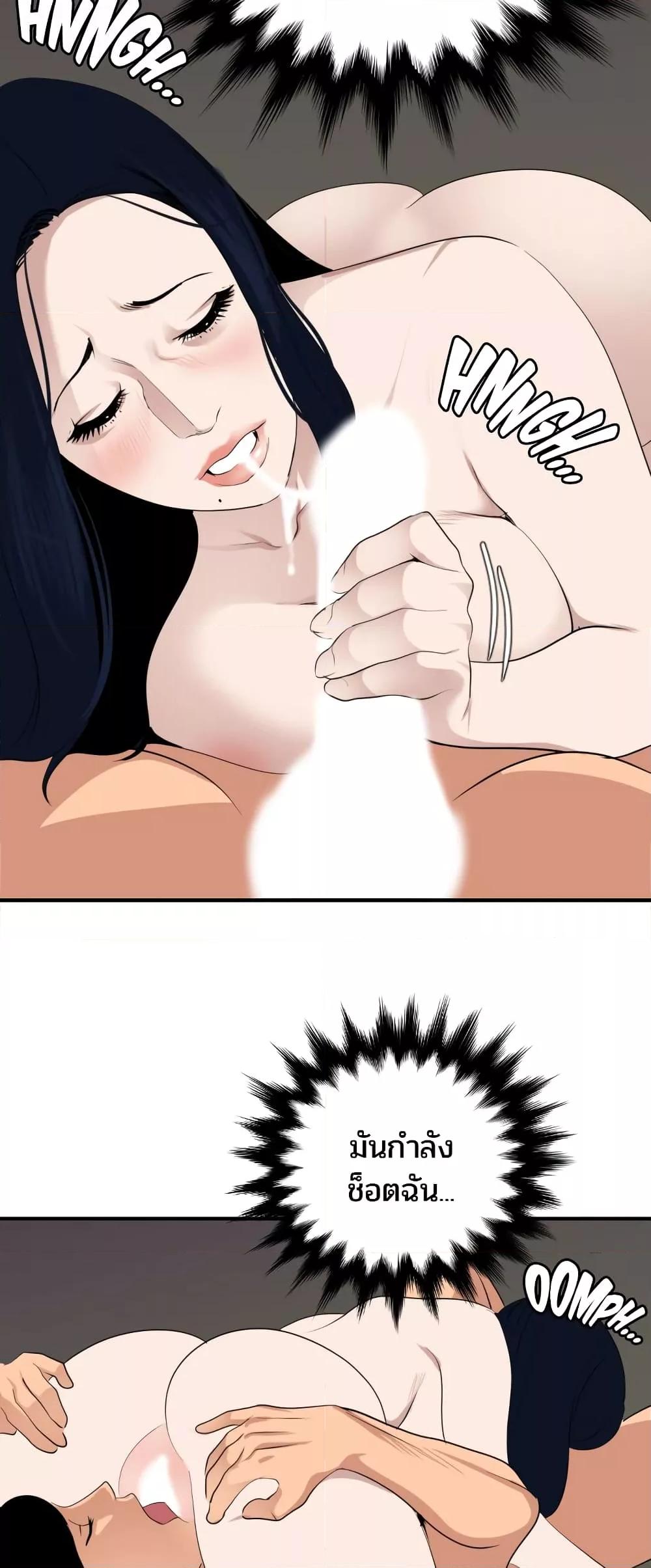 Doujin-Lc- อ่าน โดจิน มังฮวา เกาหลี ญี่ปุ่น จีน แปลไทย Lightning Rod ตอนที่ 1 2 3 4 5 6 7 8 9 10 11 12 13 14 ฟรี ไม่มีโฆษณา อ่าน โดจิน Manhwa เกาหลี ญี่ปุ่น จีน เรามีครบ คัดมาให้เน้นๆ โดจิน 18+ รับประกันความฟินโดย  Doujin Lc