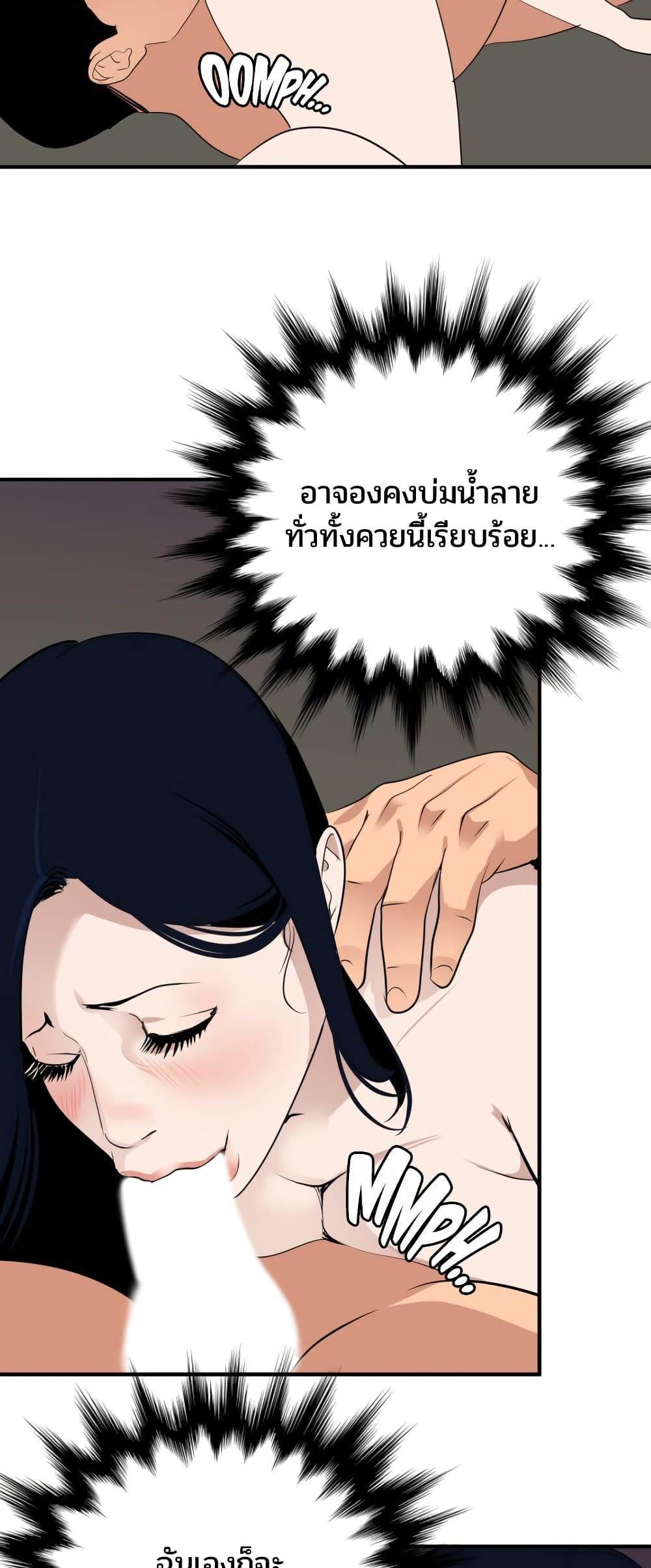 Doujin-Lc- อ่าน โดจิน มังฮวา เกาหลี ญี่ปุ่น จีน แปลไทย Lightning Rod ตอนที่ 1 2 3 4 5 6 7 8 9 10 11 12 13 14 ฟรี ไม่มีโฆษณา อ่าน โดจิน Manhwa เกาหลี ญี่ปุ่น จีน เรามีครบ คัดมาให้เน้นๆ โดจิน 18+ รับประกันความฟินโดย  Doujin Lc