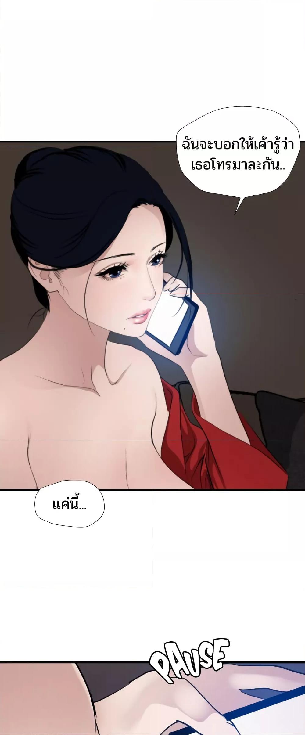 Doujin-Lc- อ่าน โดจิน มังฮวา เกาหลี ญี่ปุ่น จีน แปลไทย Lightning Rod ตอนที่ 1 2 3 4 5 6 7 8 9 10 11 12 13 14 ฟรี ไม่มีโฆษณา อ่าน โดจิน Manhwa เกาหลี ญี่ปุ่น จีน เรามีครบ คัดมาให้เน้นๆ โดจิน 18+ รับประกันความฟินโดย  Doujin Lc
