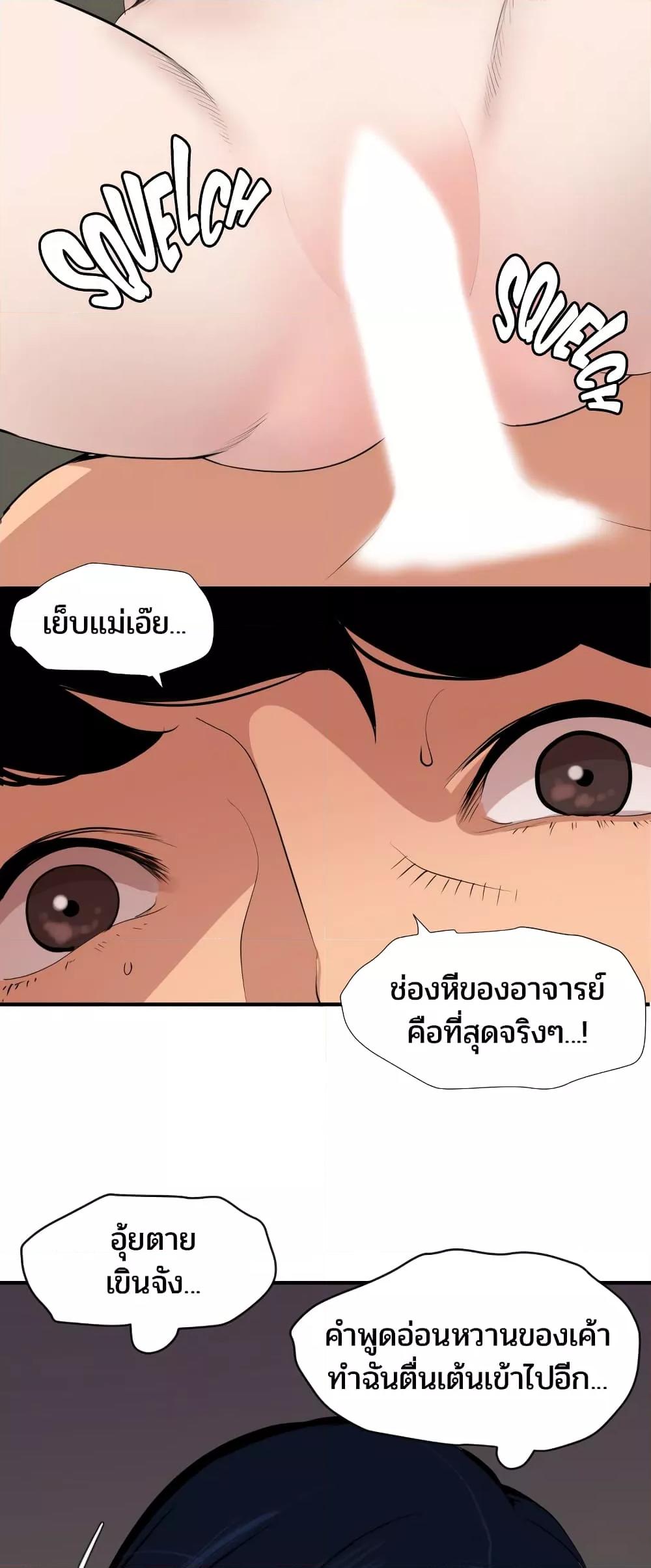 Doujin-Lc- อ่าน โดจิน มังฮวา เกาหลี ญี่ปุ่น จีน แปลไทย Lightning Rod ตอนที่ 1 2 3 4 5 6 7 8 9 10 11 12 13 14 ฟรี ไม่มีโฆษณา อ่าน โดจิน Manhwa เกาหลี ญี่ปุ่น จีน เรามีครบ คัดมาให้เน้นๆ โดจิน 18+ รับประกันความฟินโดย  Doujin Lc