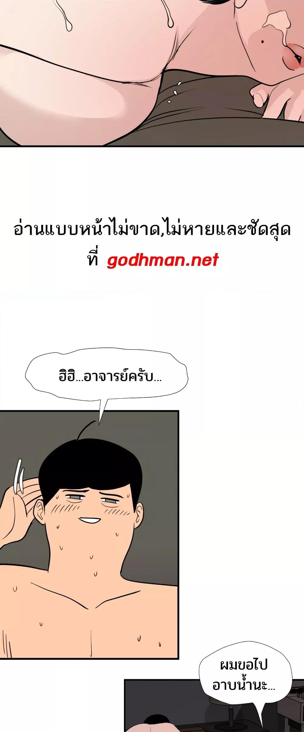 Doujin-Lc- อ่าน โดจิน มังฮวา เกาหลี ญี่ปุ่น จีน แปลไทย Lightning Rod ตอนที่ 1 2 3 4 5 6 7 8 9 10 11 12 13 14 ฟรี ไม่มีโฆษณา อ่าน โดจิน Manhwa เกาหลี ญี่ปุ่น จีน เรามีครบ คัดมาให้เน้นๆ โดจิน 18+ รับประกันความฟินโดย  Doujin Lc
